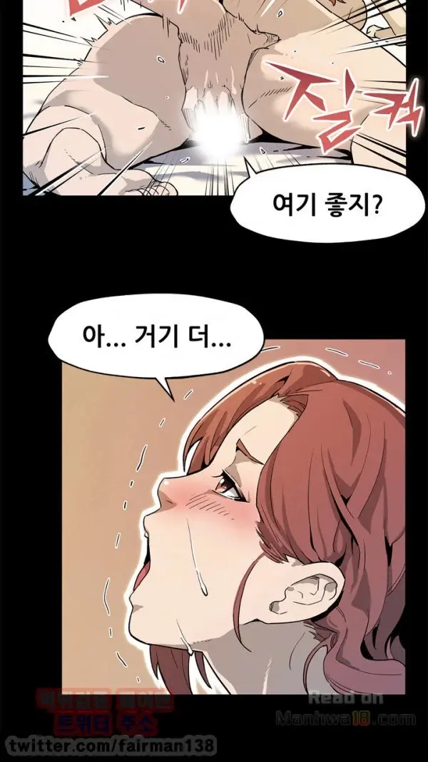 웹툰 이미지 460