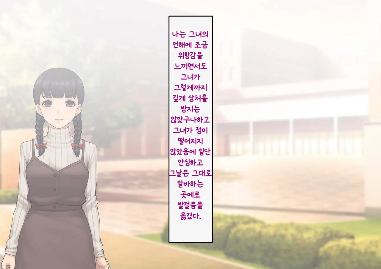 웹툰 이미지 87