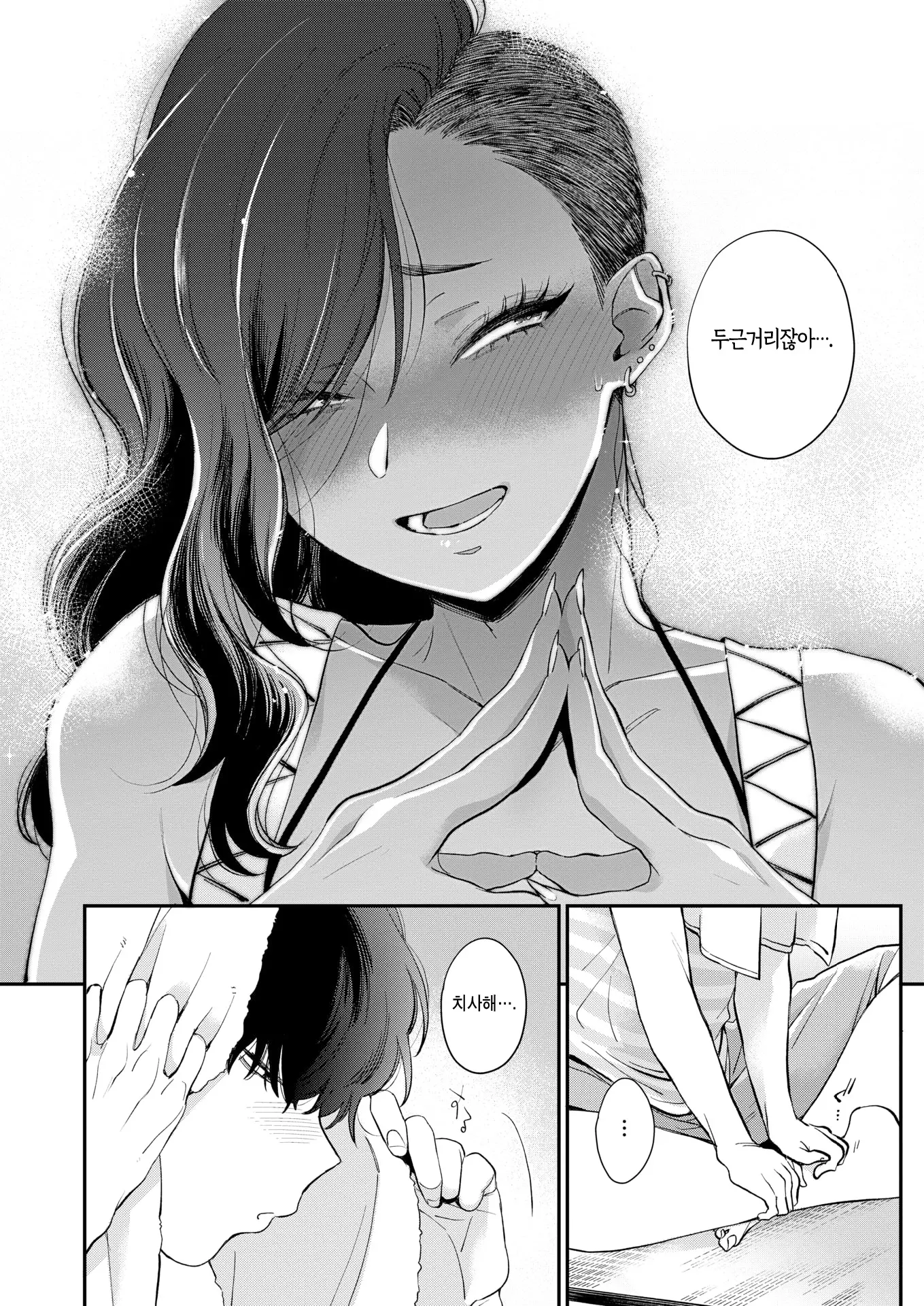 웹툰 이미지 10