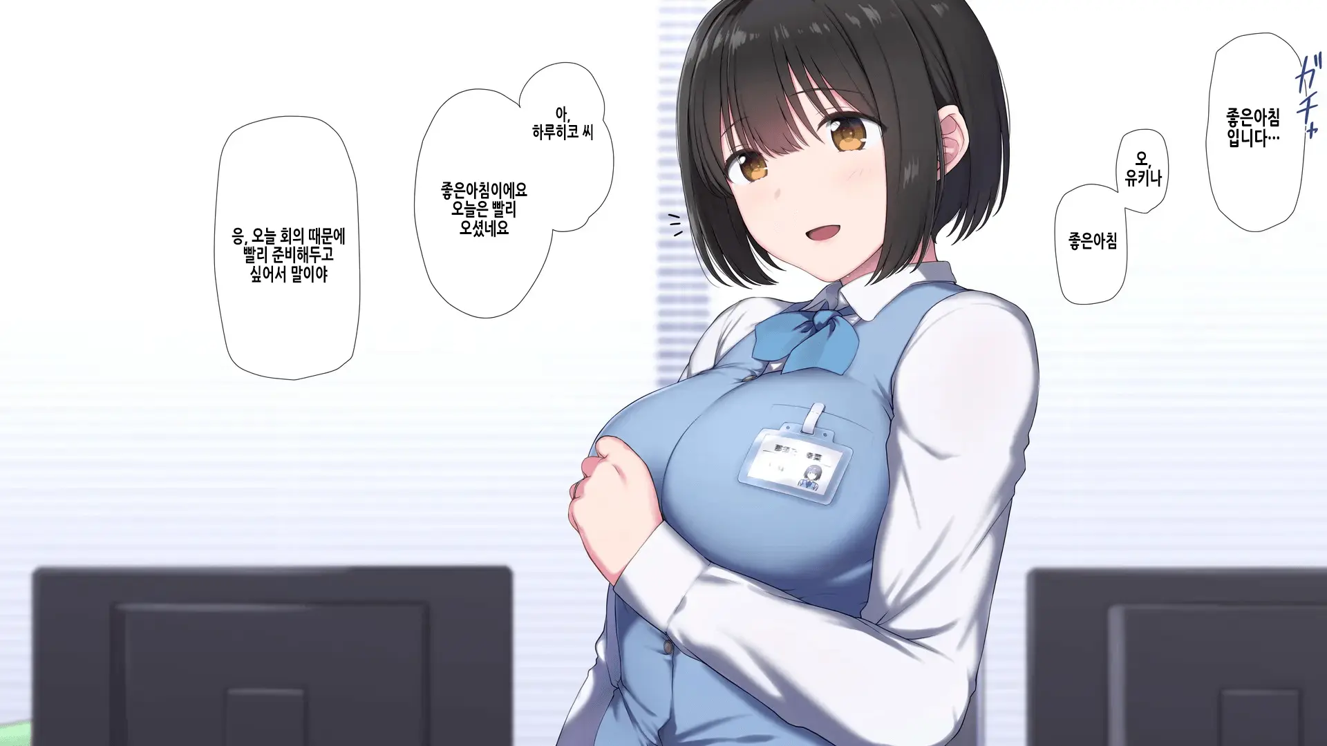 웹툰 이미지 3