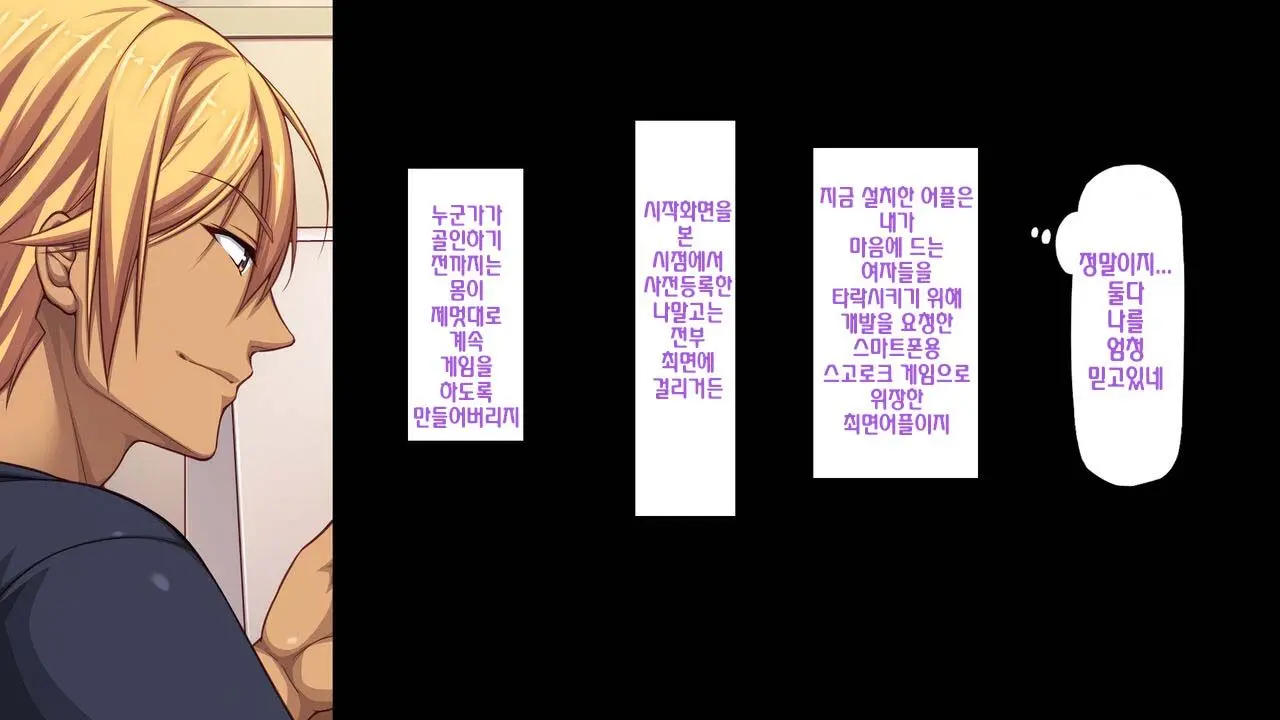 웹툰 이미지 15