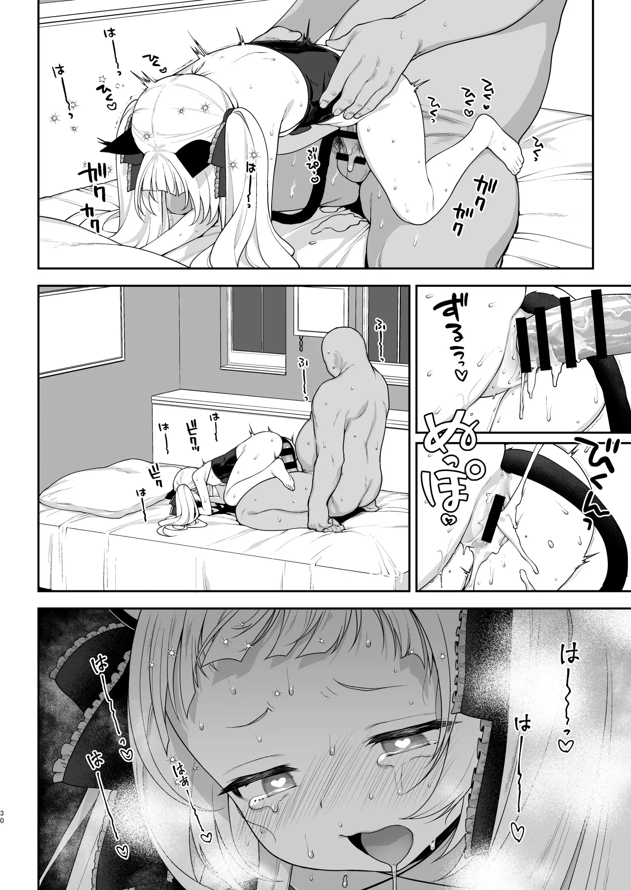 웹툰 이미지 29