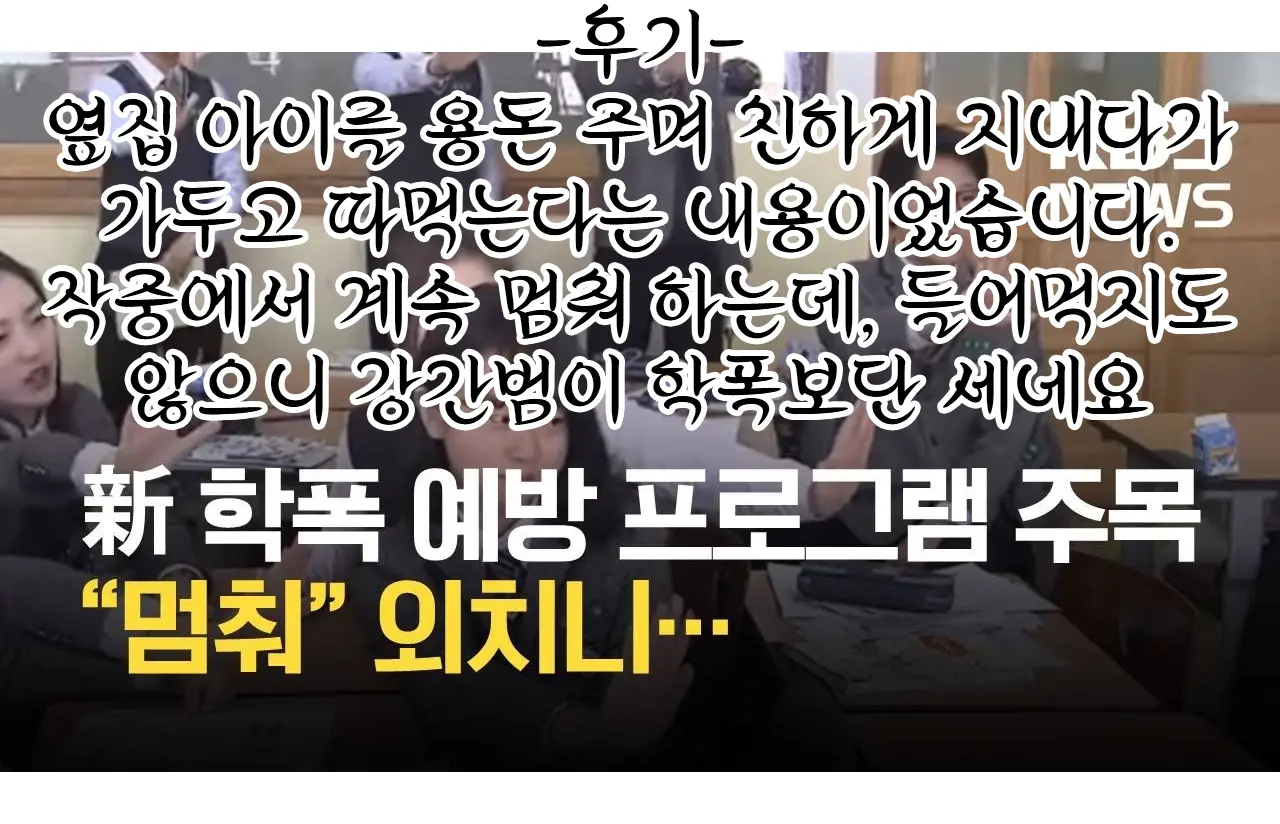 웹툰 이미지 22