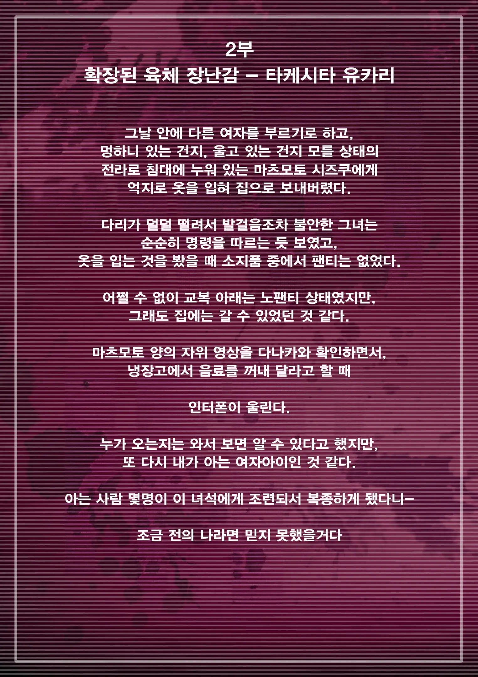 웹툰 이미지 12