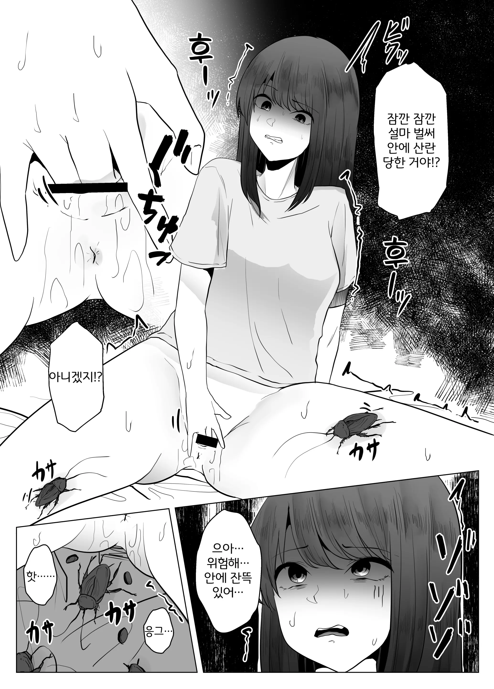 웹툰 이미지 19