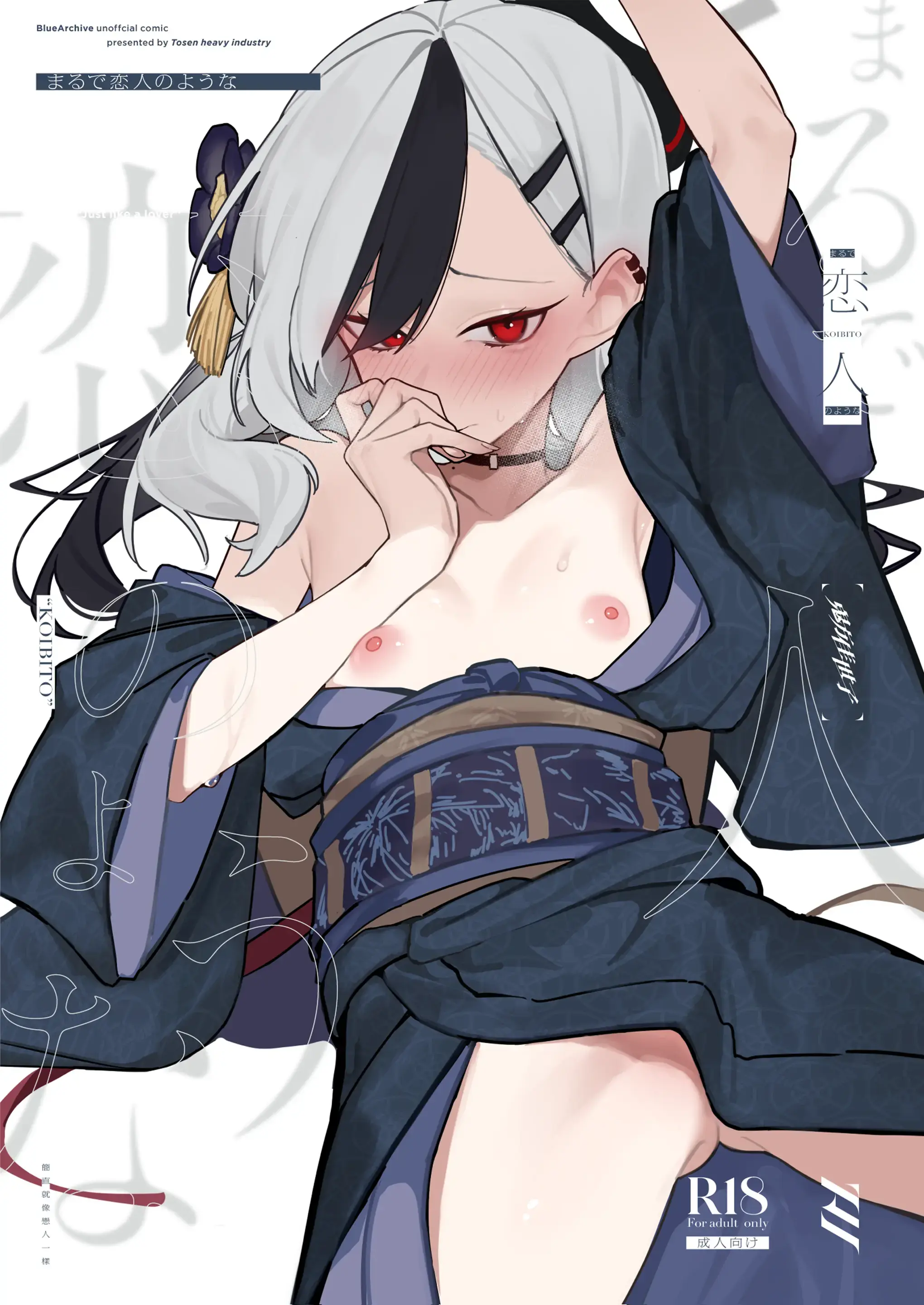 웹툰 이미지 0