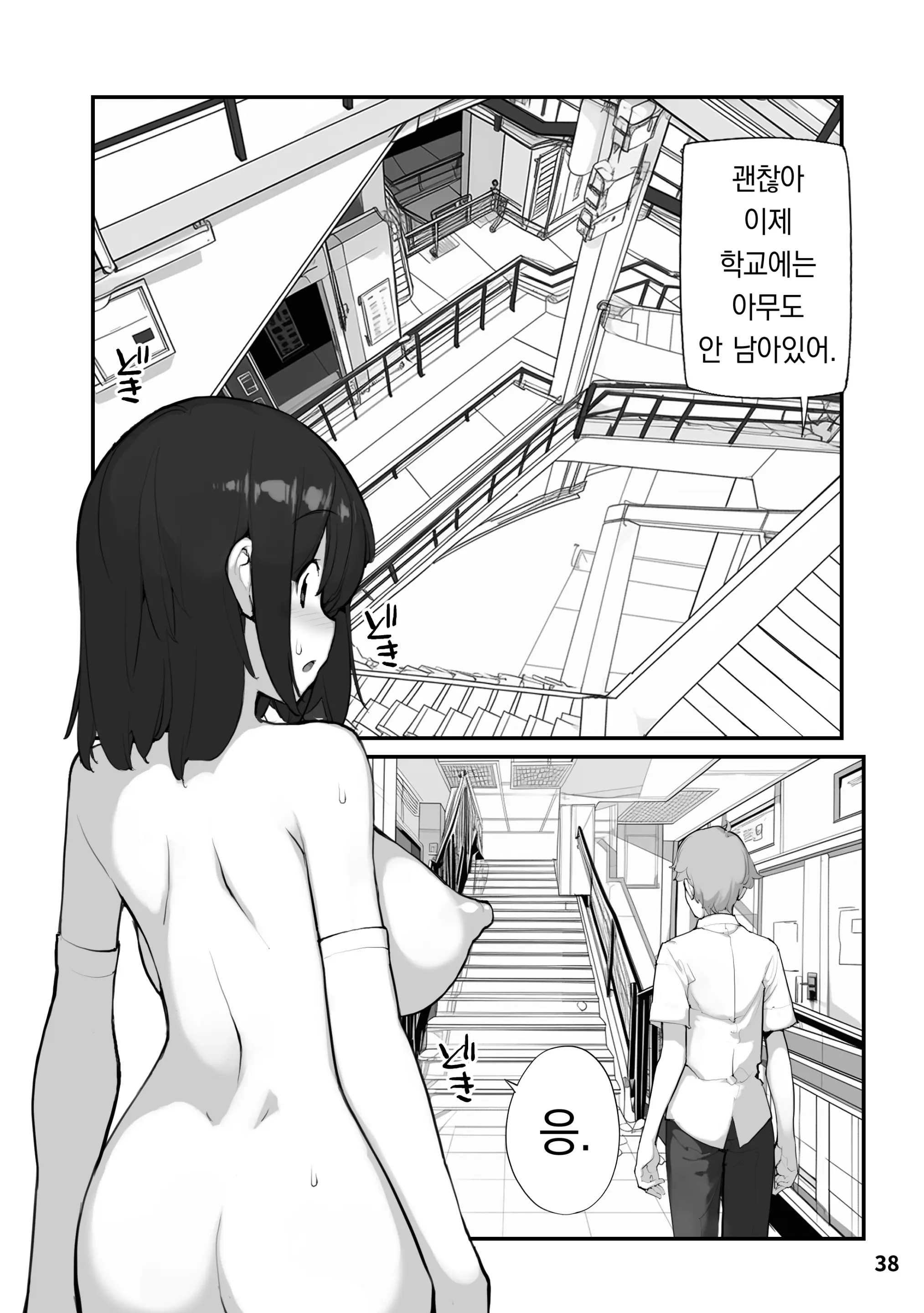 웹툰 이미지 37
