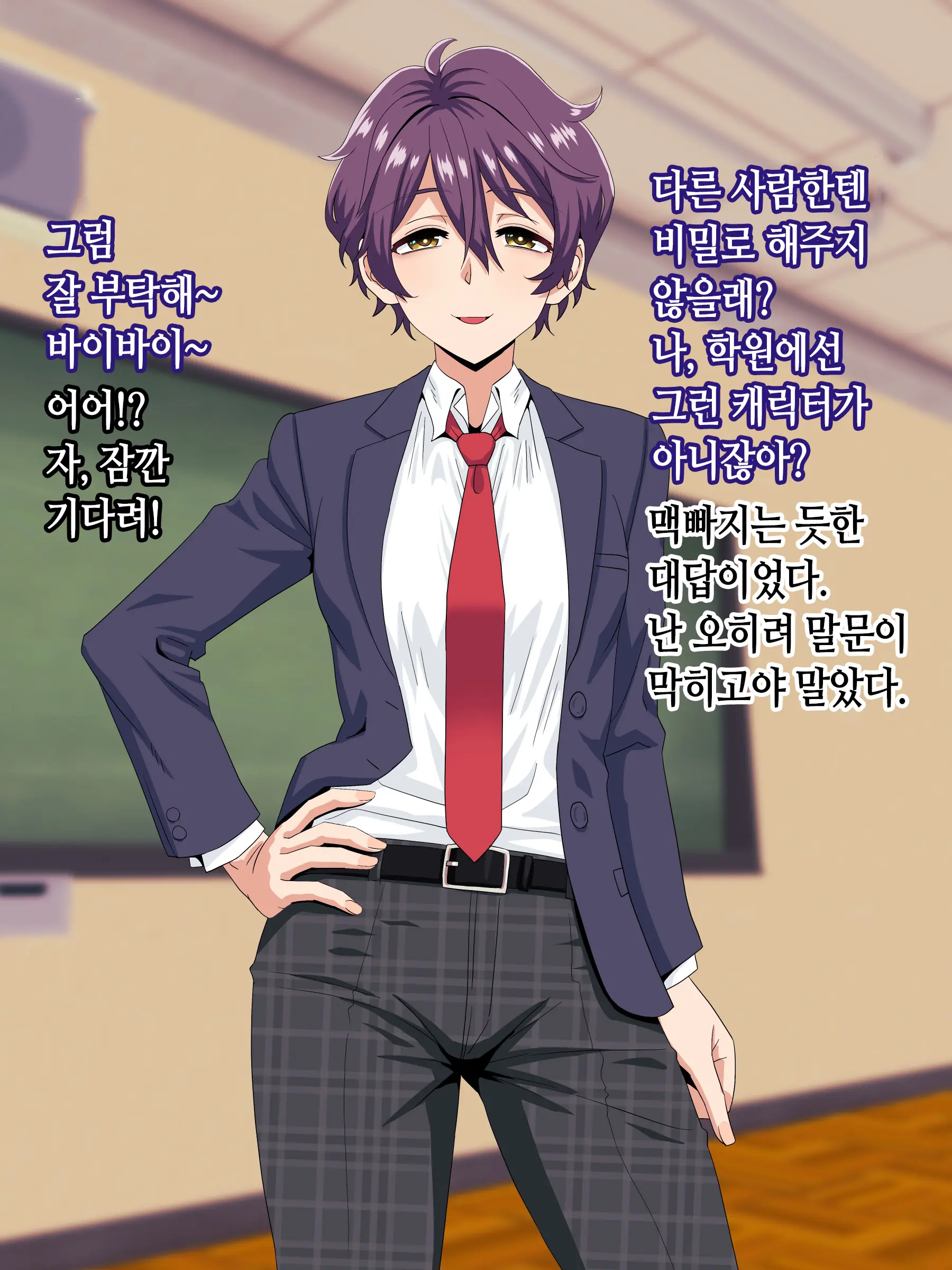 웹툰 이미지 10
