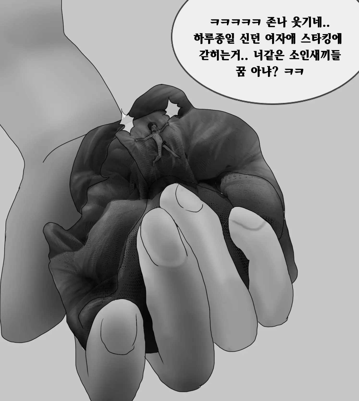 웹툰 이미지 112