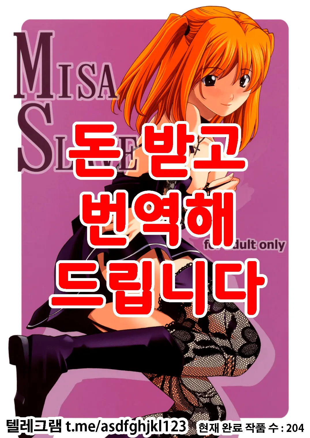 웹툰 이미지 0