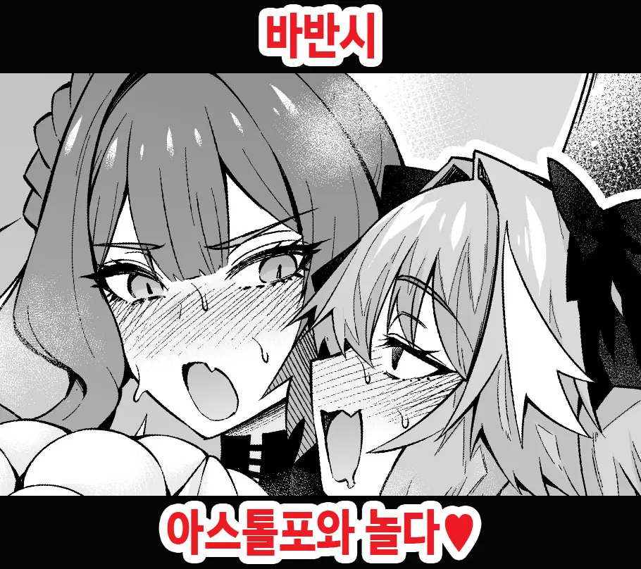 웹툰 이미지 0