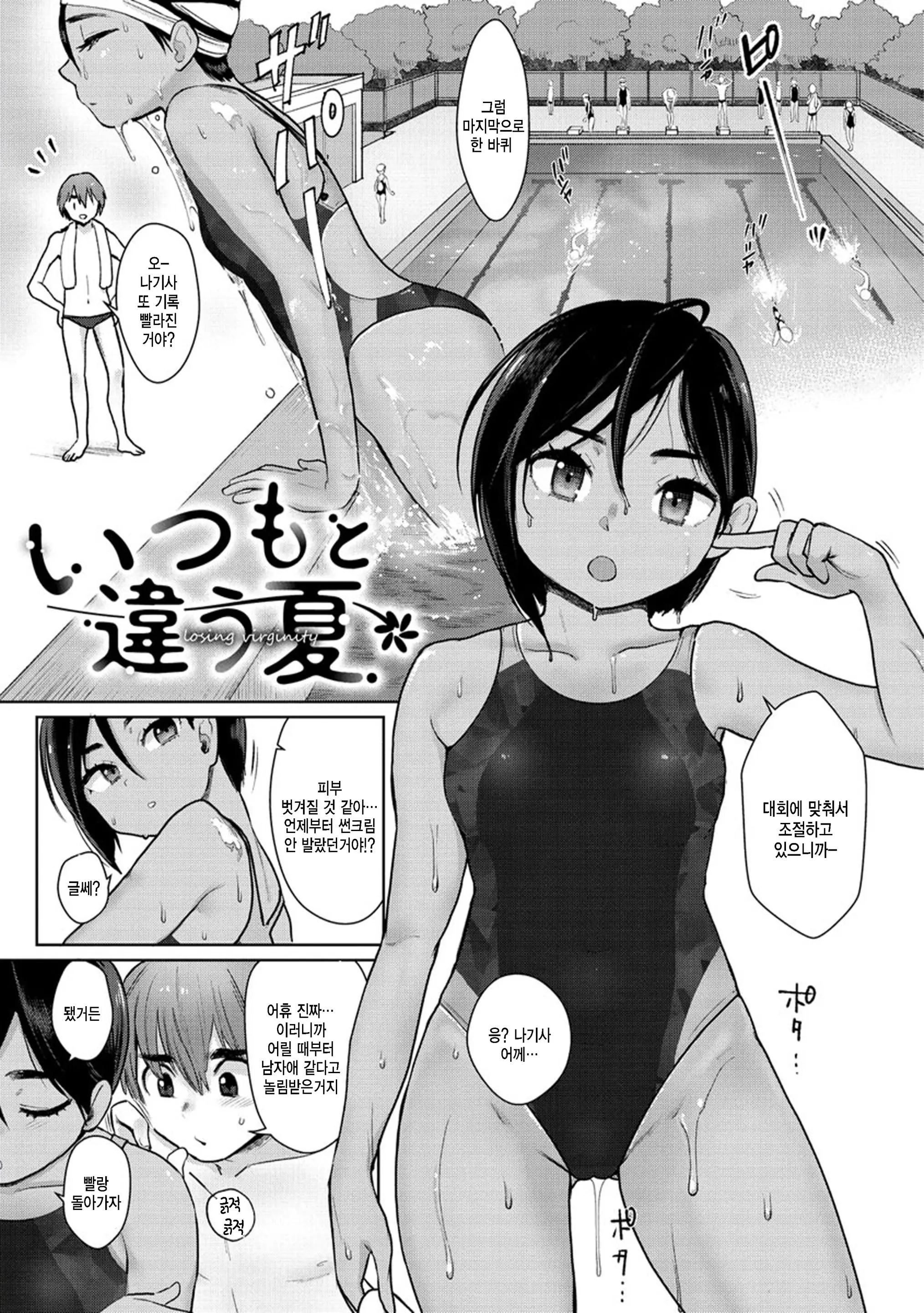 웹툰 이미지 0