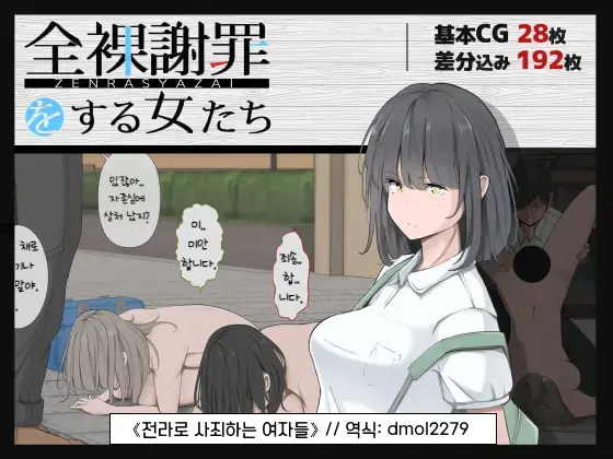 웹툰 이미지 0