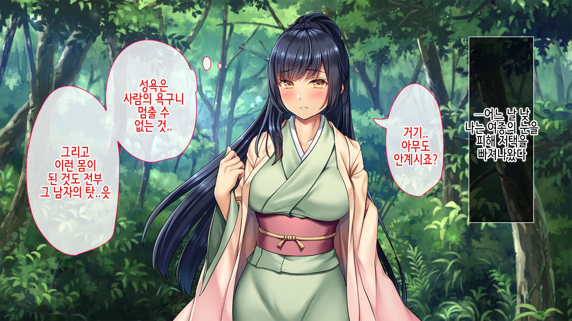 웹툰 이미지 65