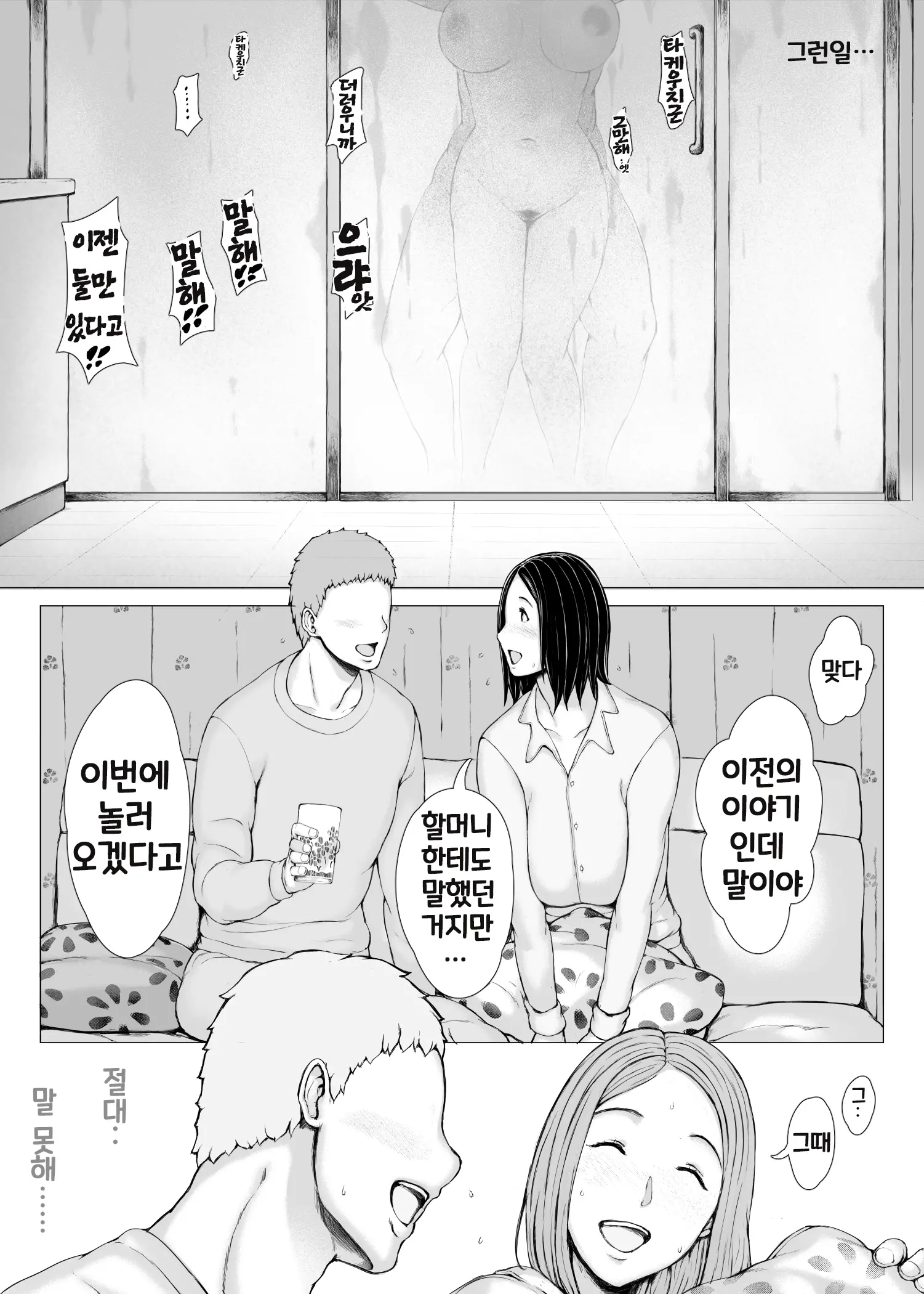 웹툰 이미지 139