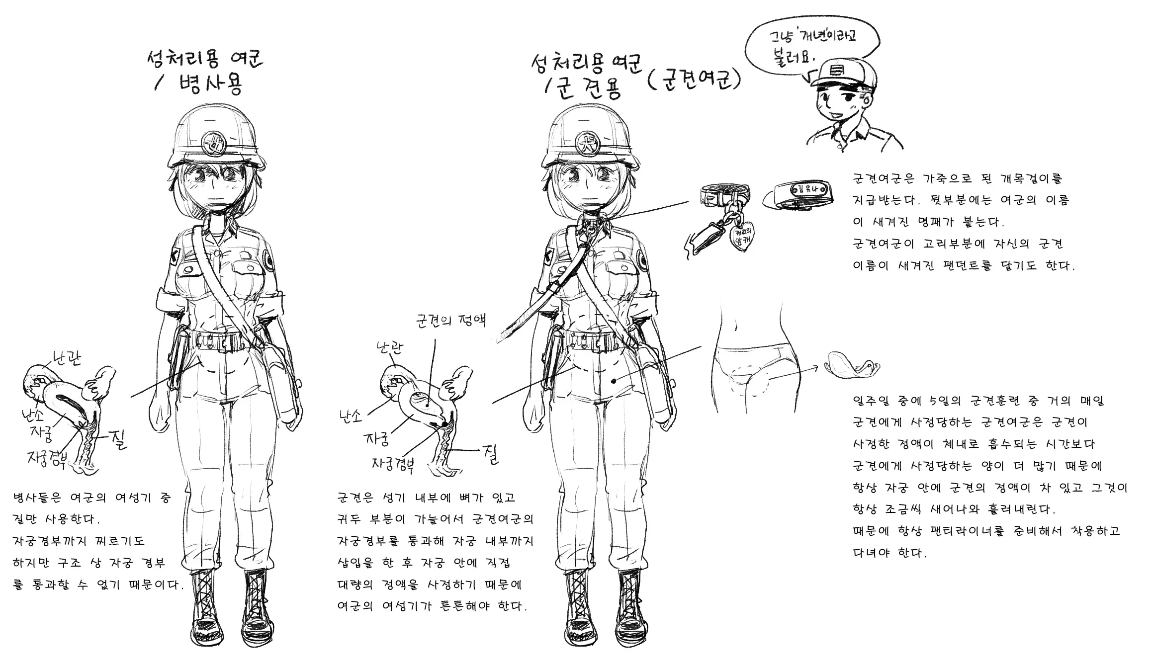 웹툰 이미지 349