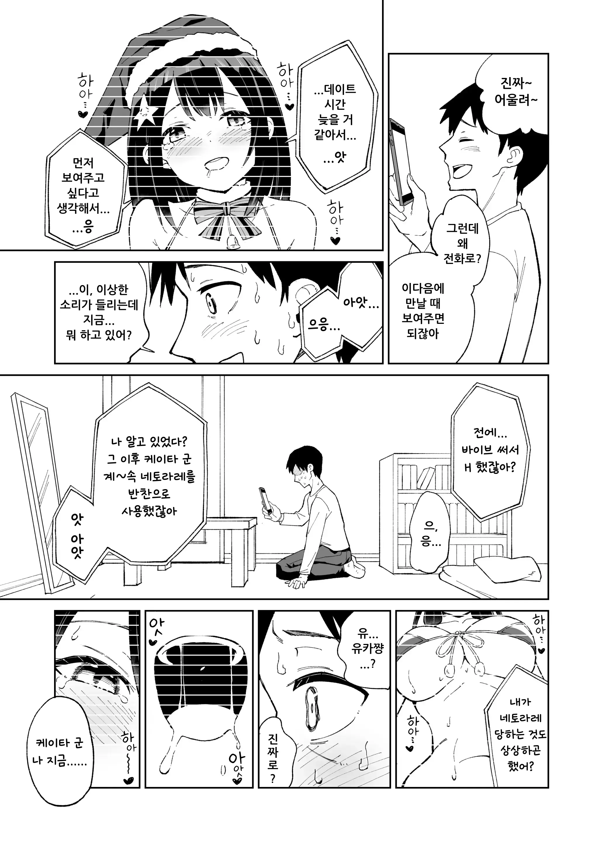 웹툰 이미지 25