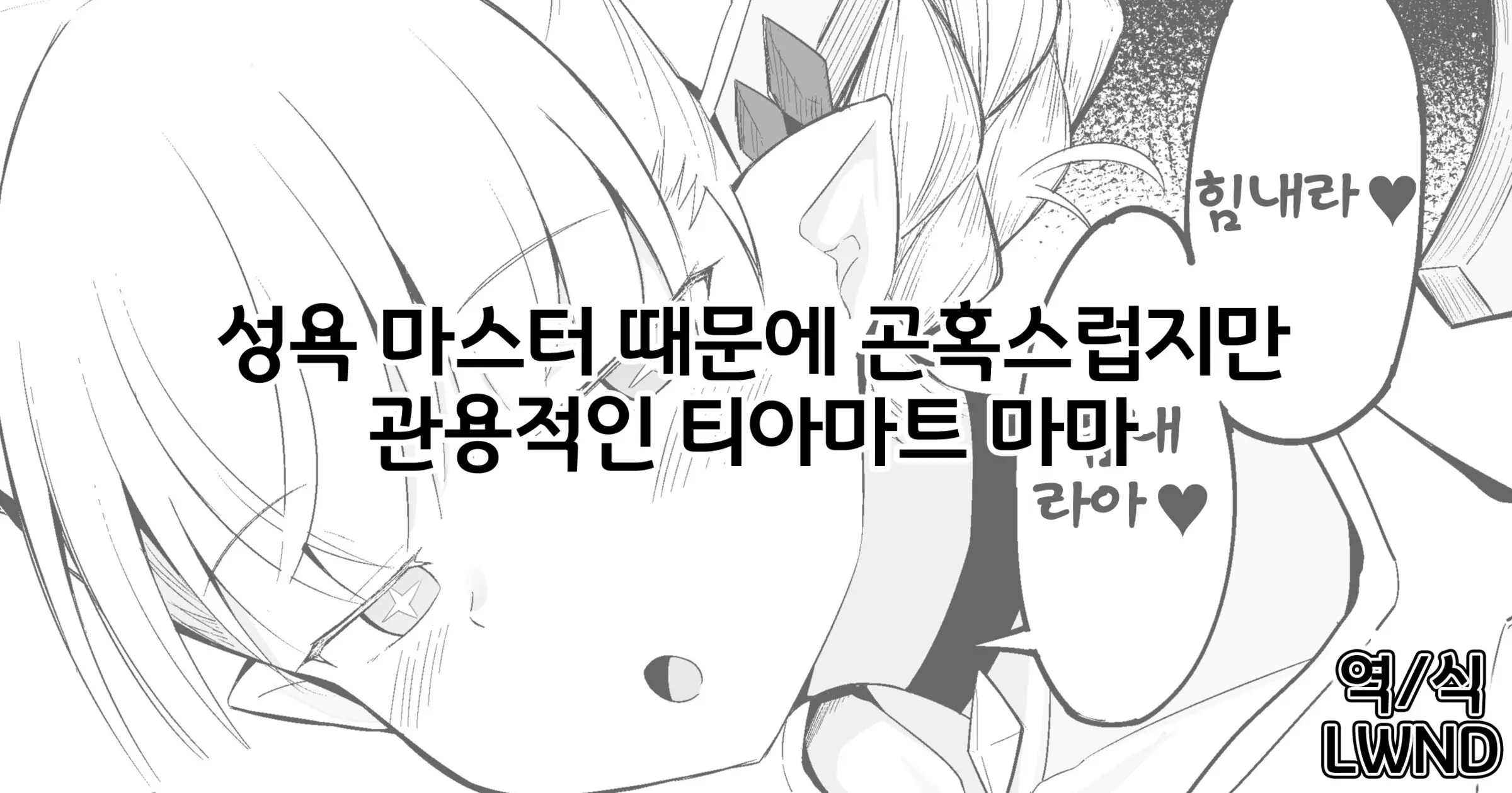 웹툰 이미지 0