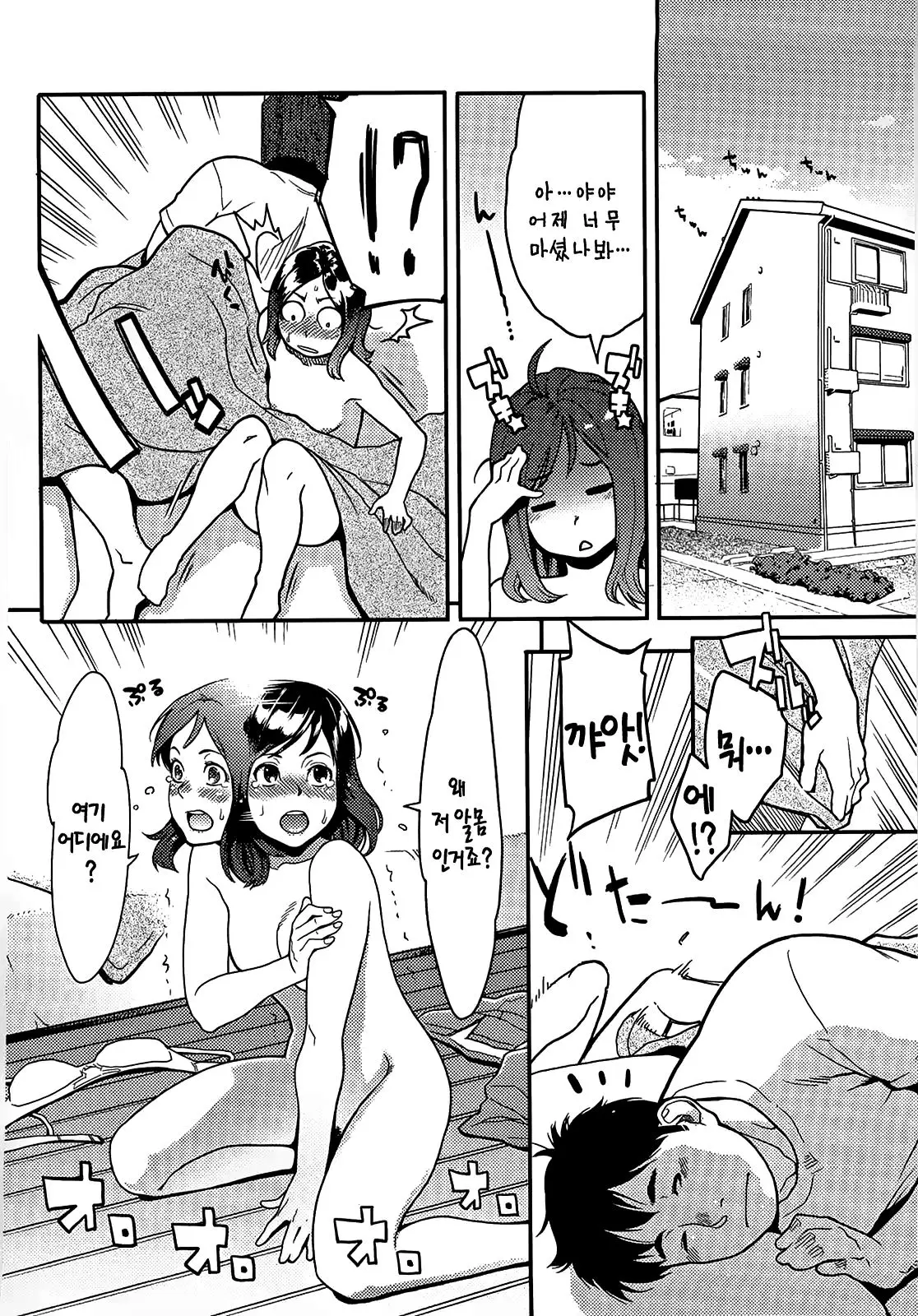 웹툰 이미지 141
