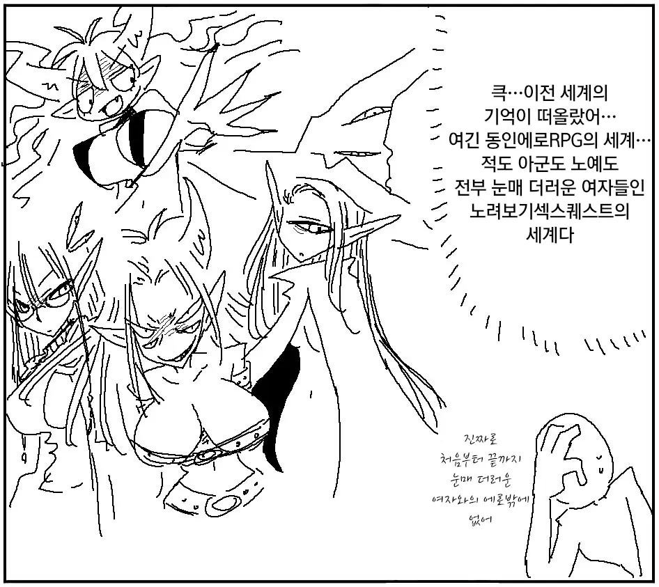 웹툰 이미지 46