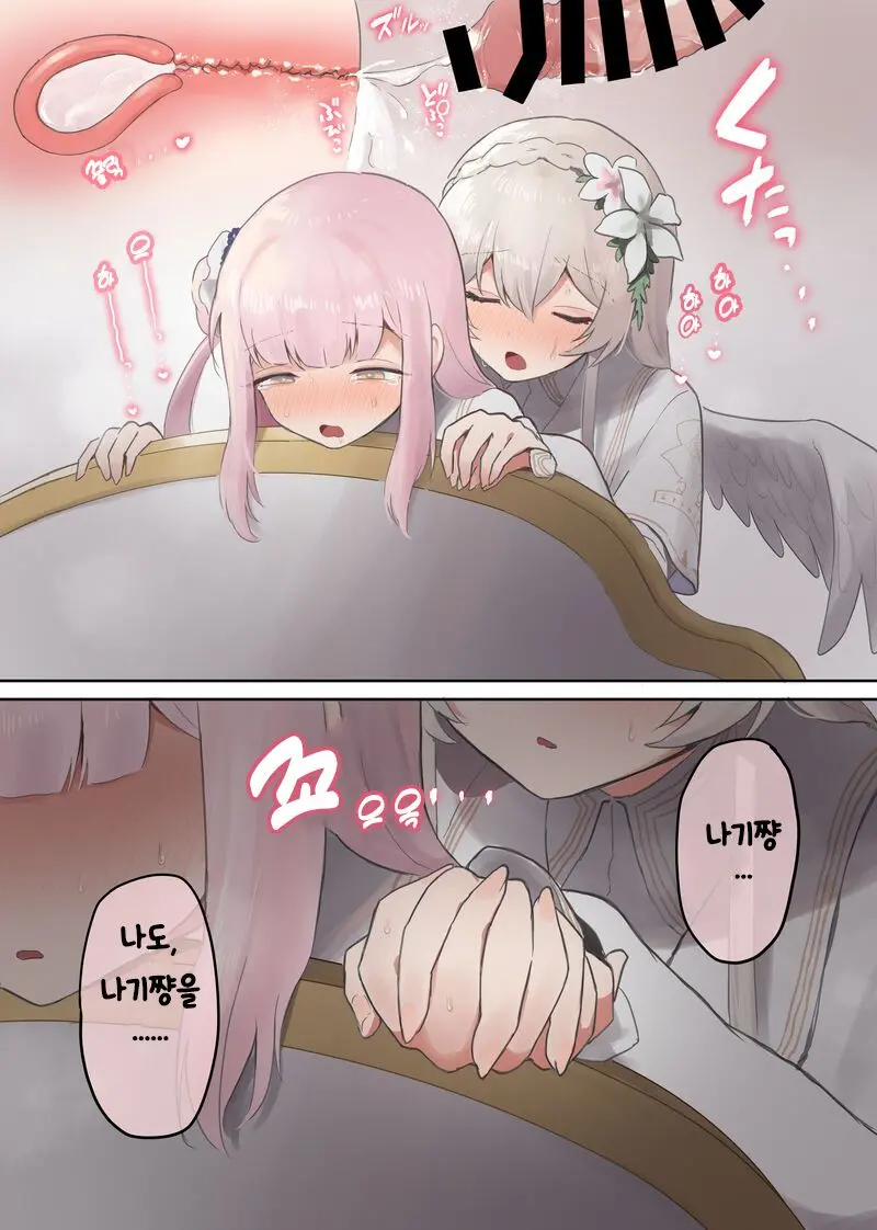 웹툰 이미지 29