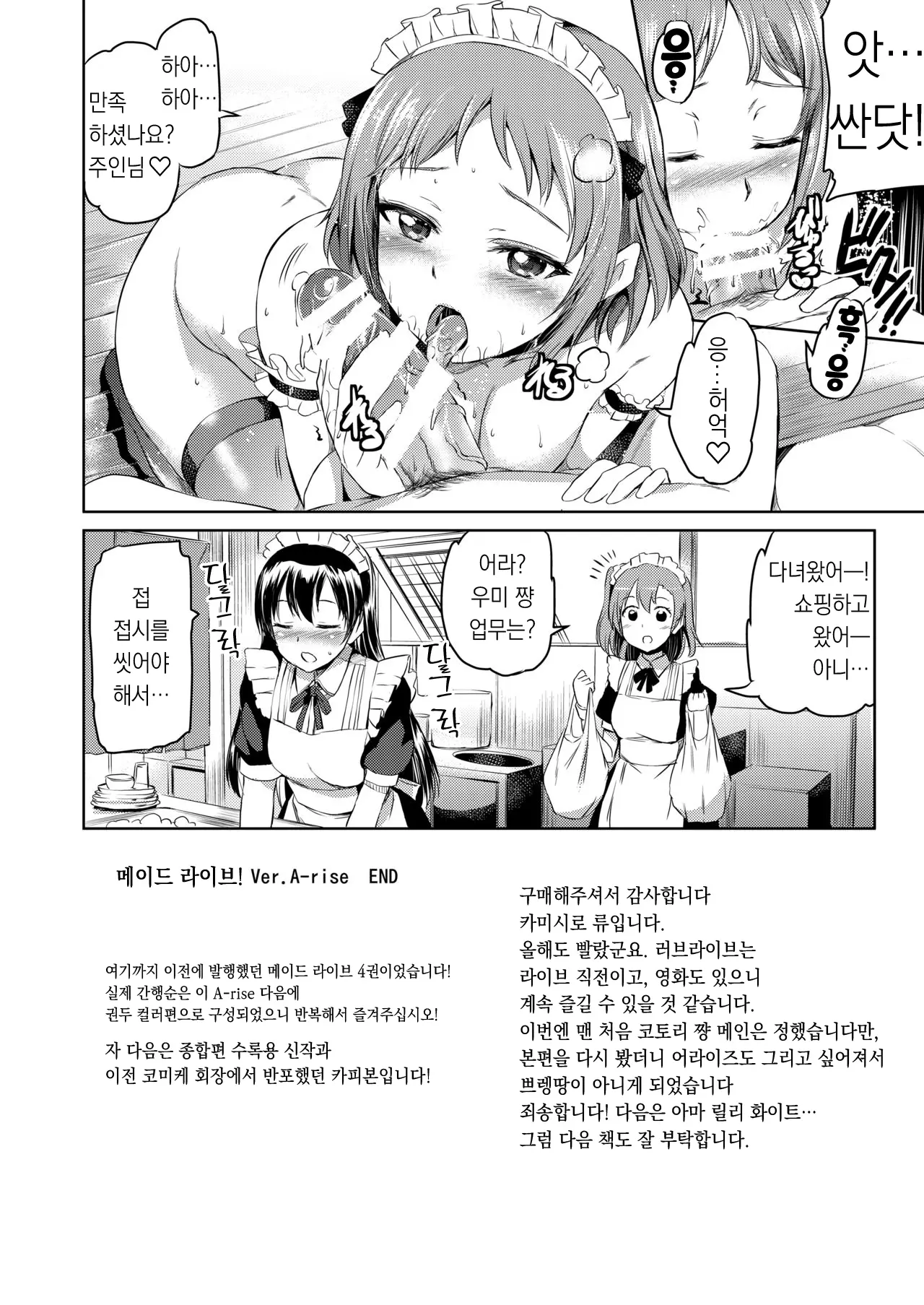 웹툰 이미지 107