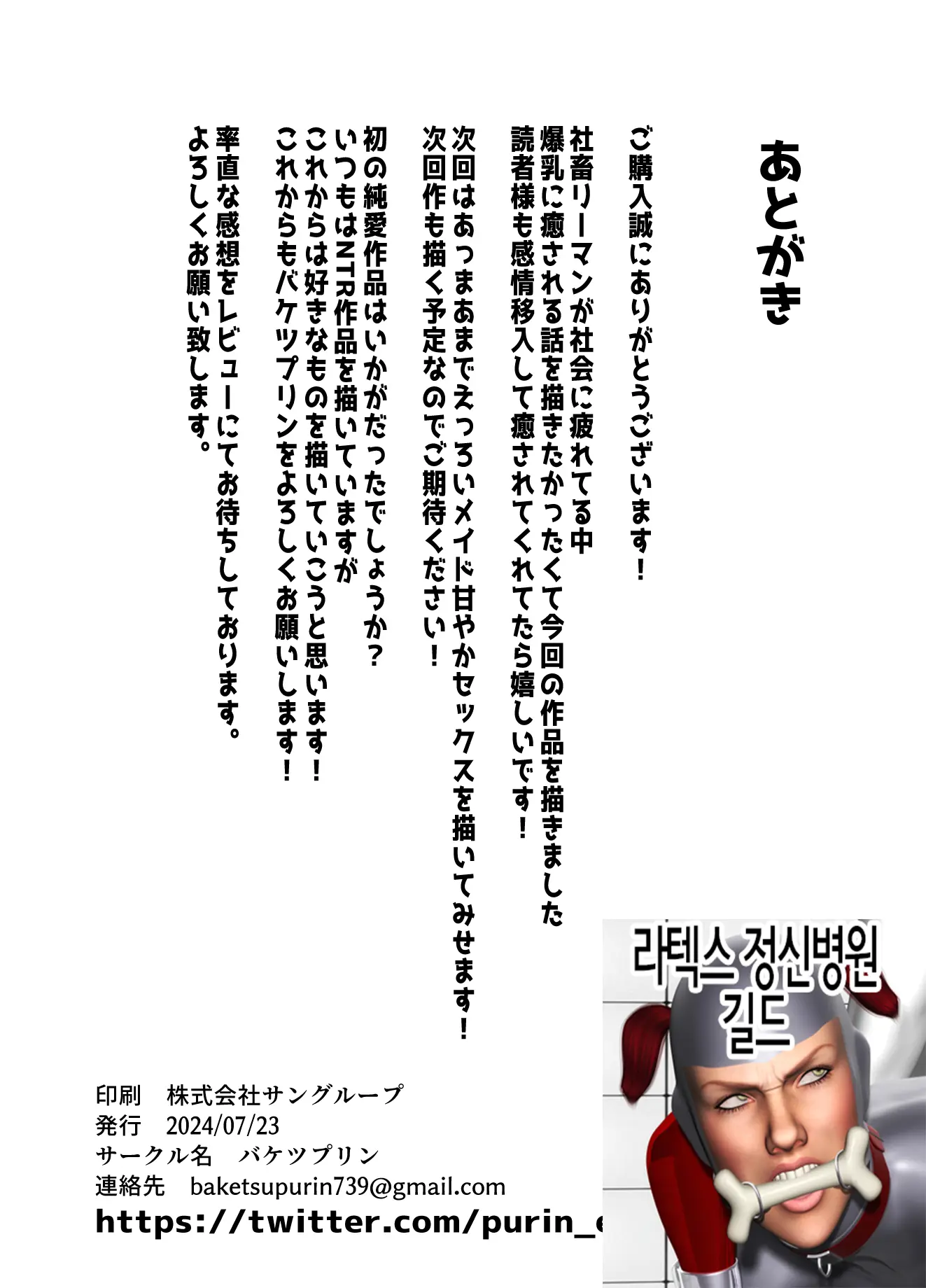 웹툰 이미지 69
