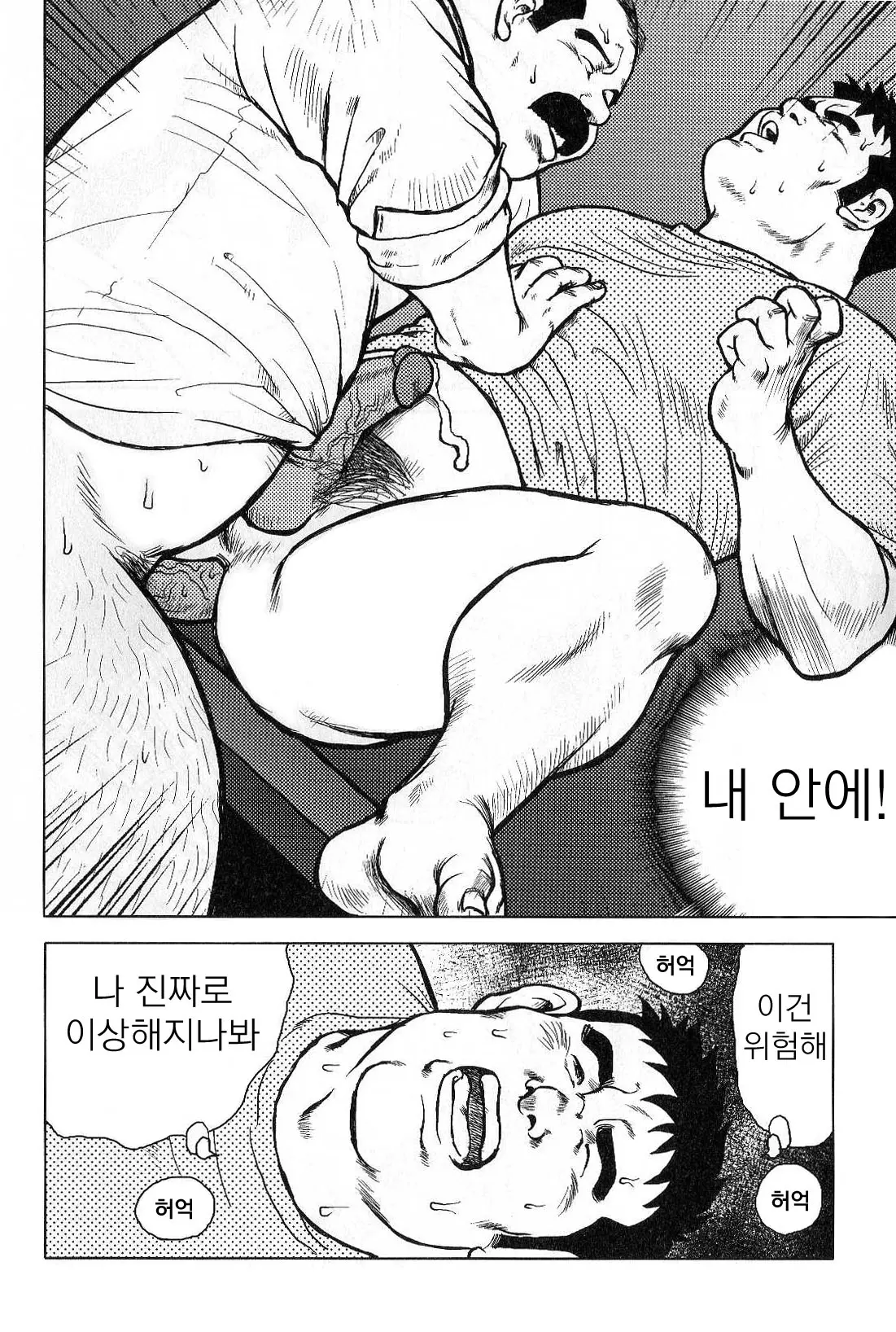 웹툰 이미지 87