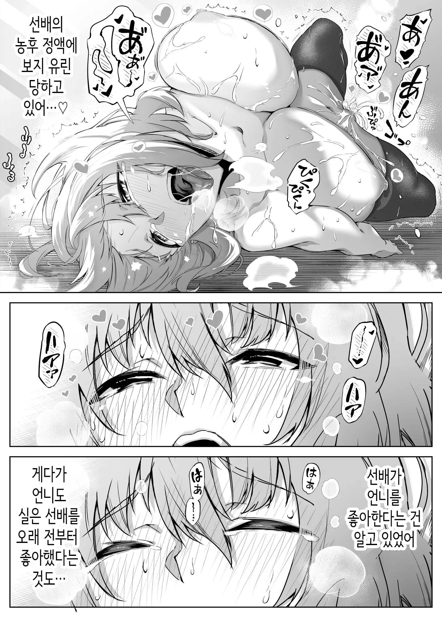 웹툰 이미지 75