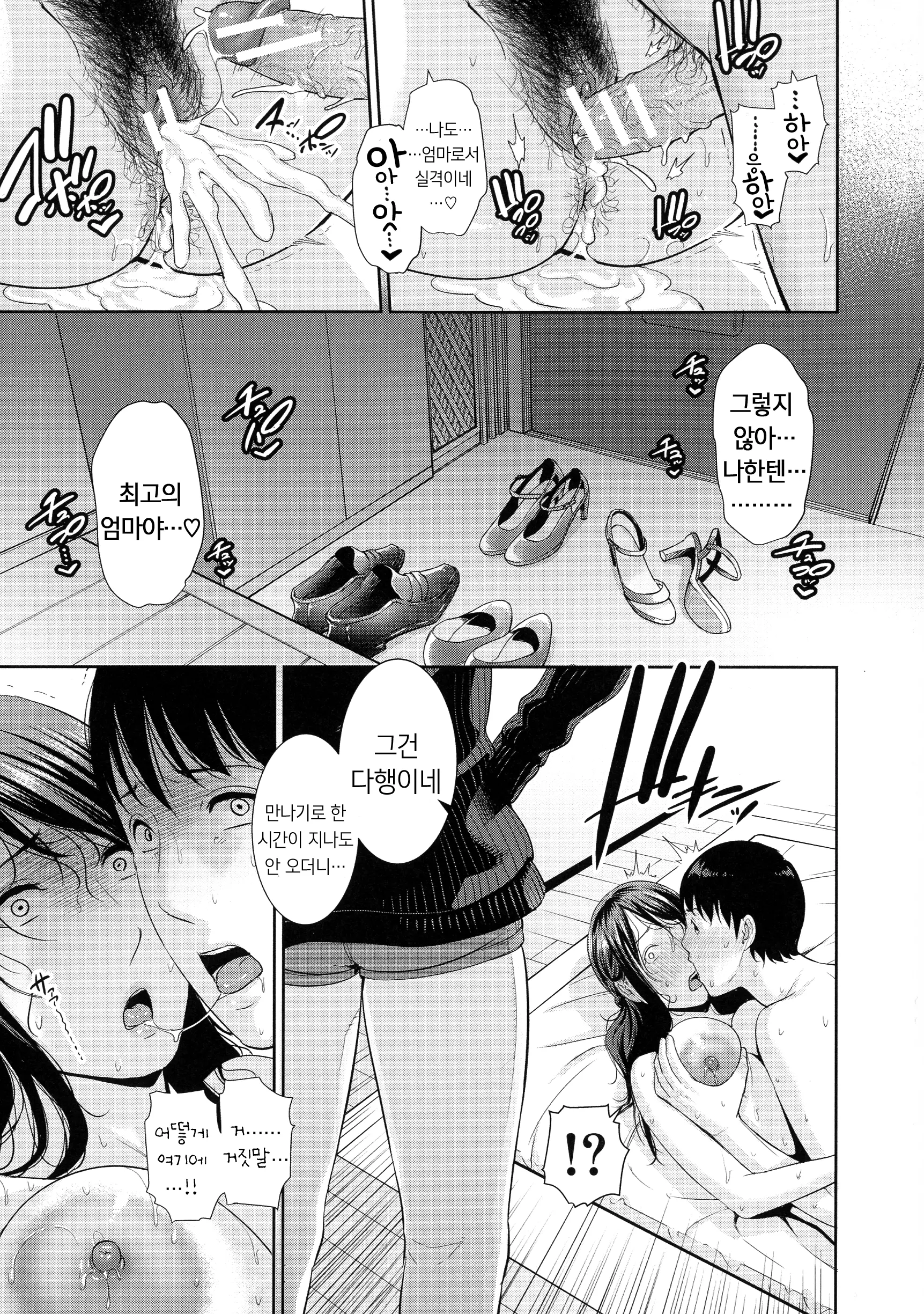 웹툰 이미지 172