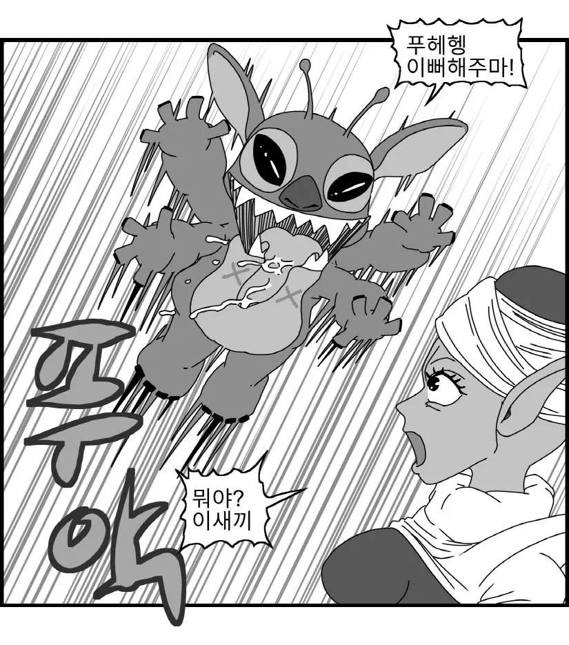 웹툰 이미지 23