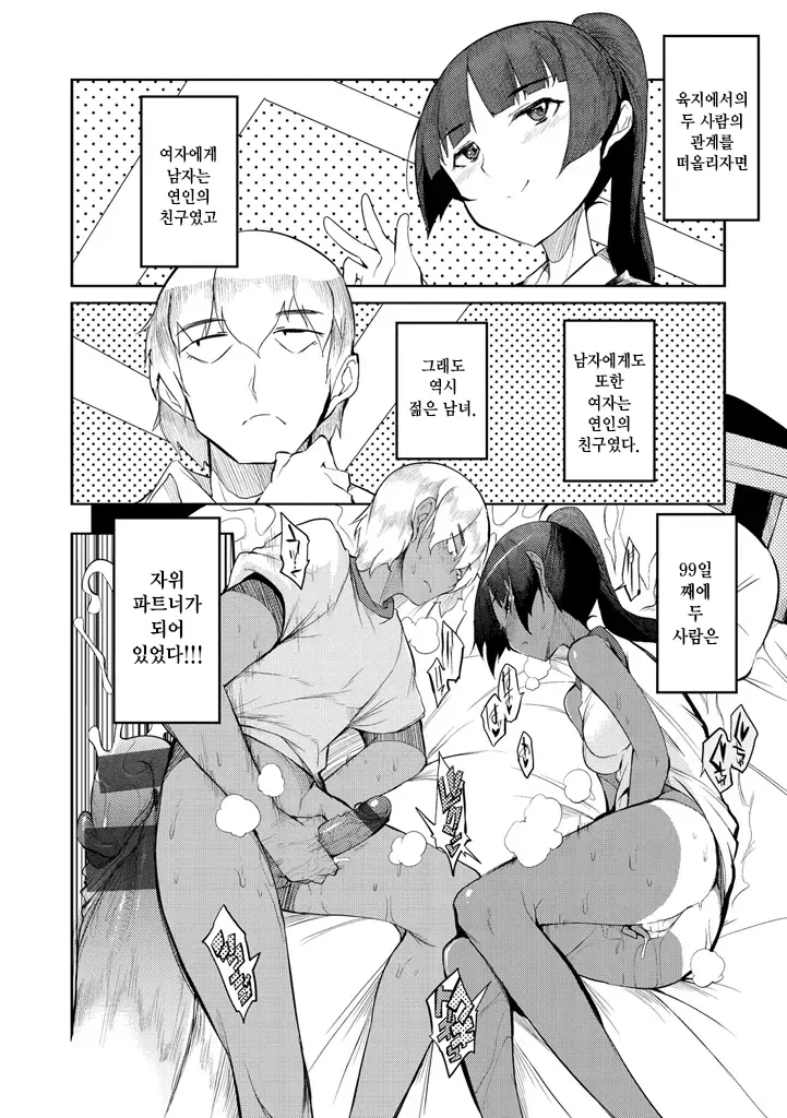 웹툰 이미지 63