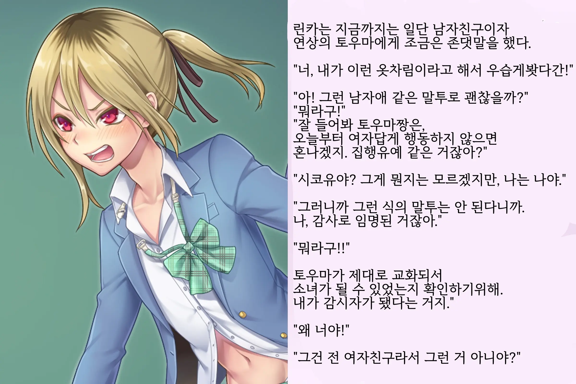 웹툰 이미지 9