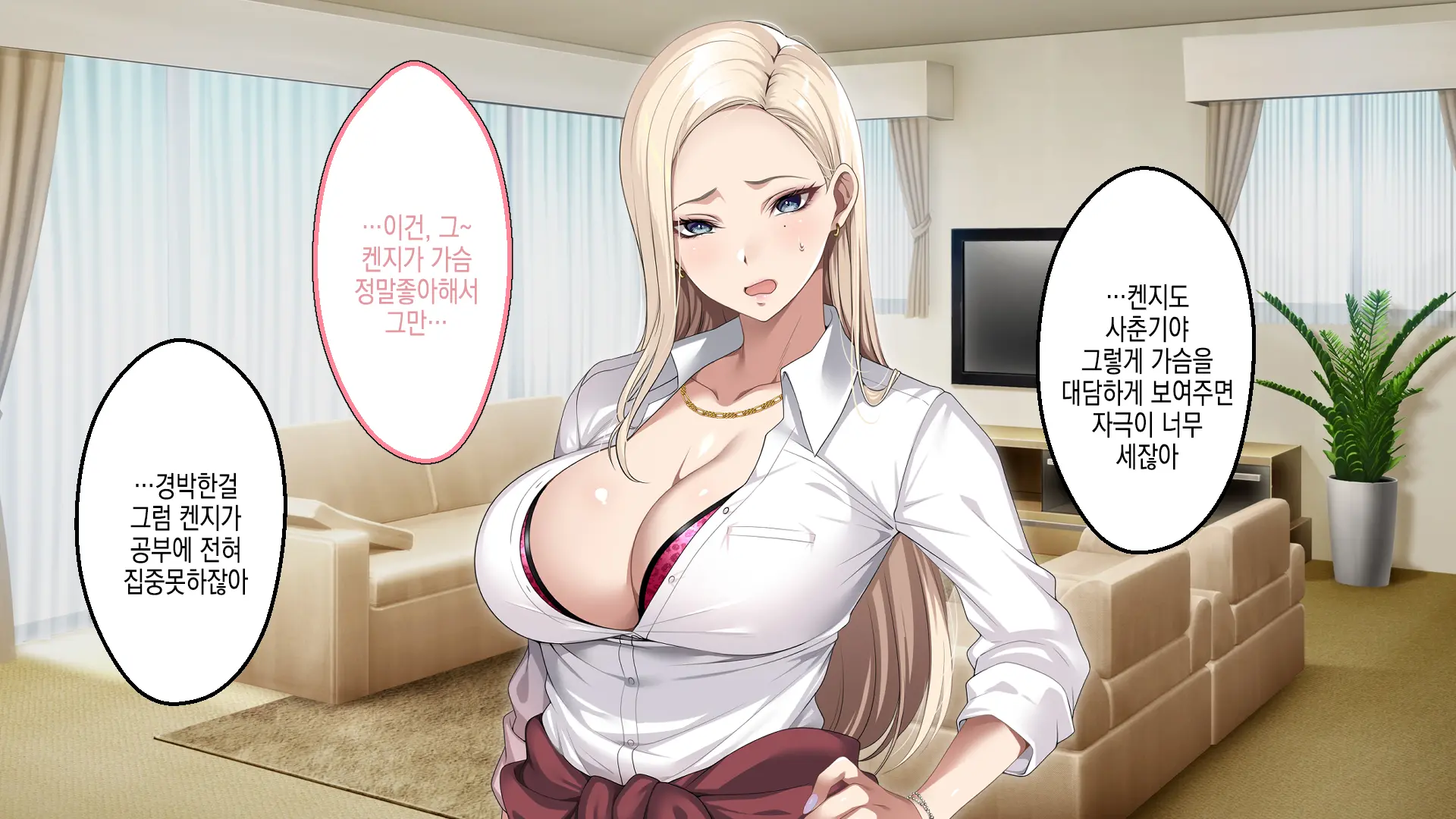 웹툰 이미지 44