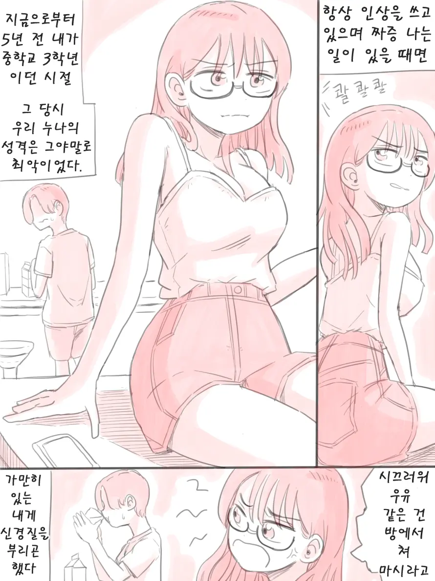 웹툰 이미지 34