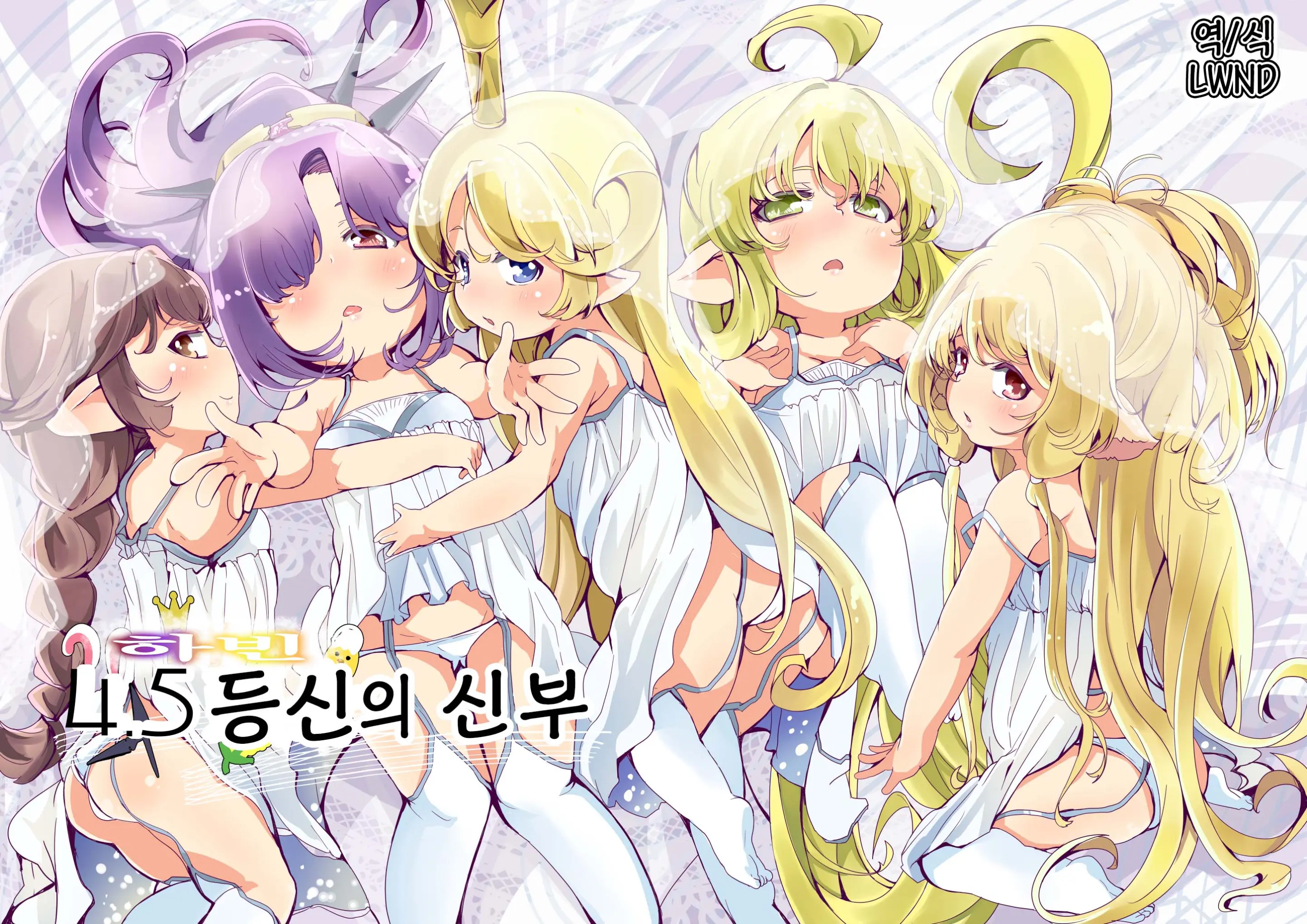 웹툰 이미지 0