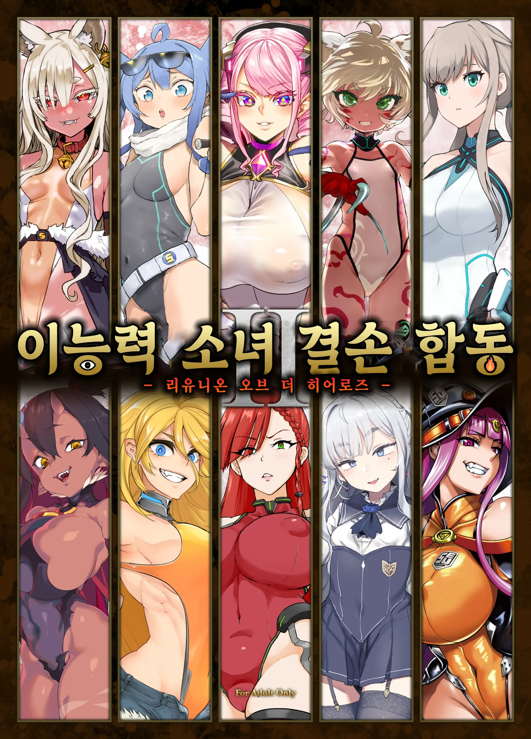 웹툰 이미지 1