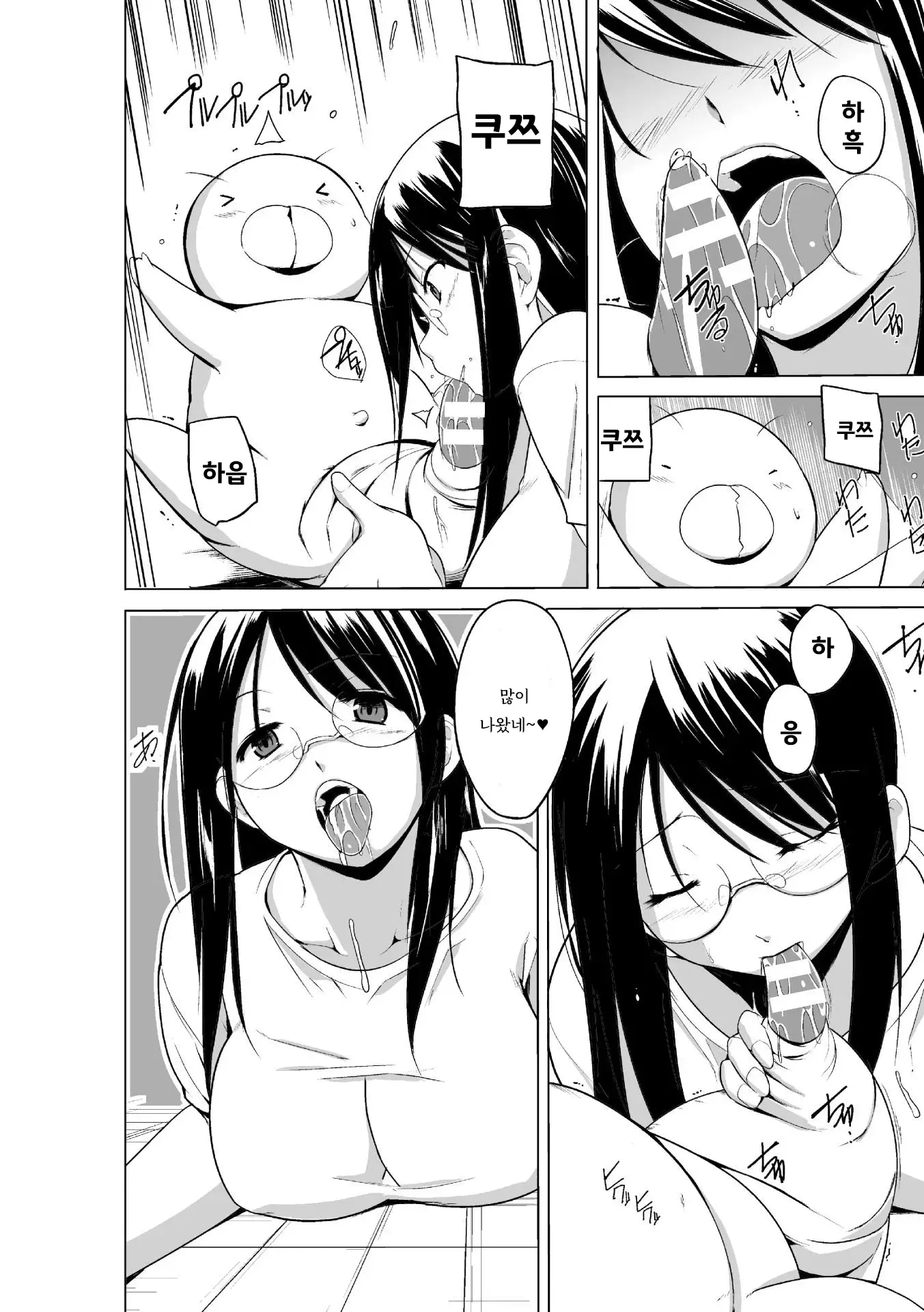 웹툰 이미지 154