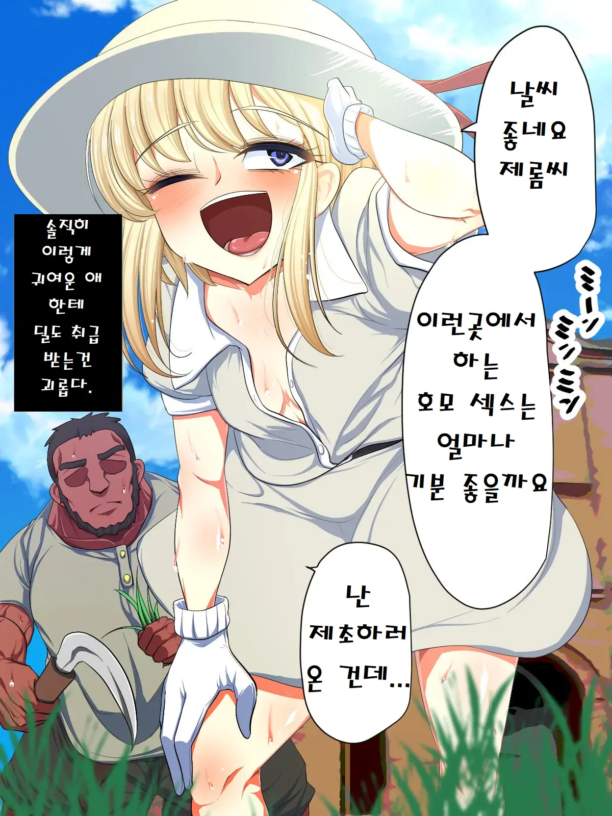 웹툰 이미지 6