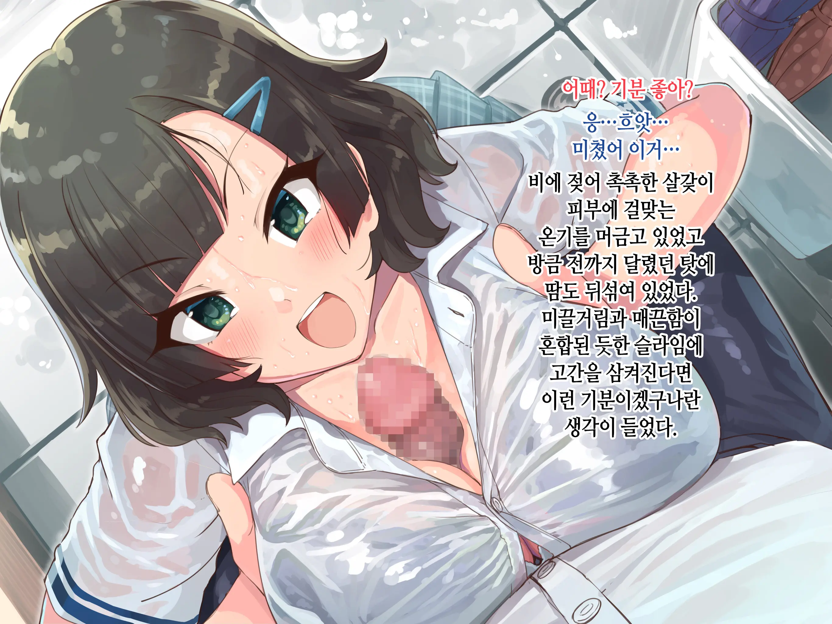 웹툰 이미지 178