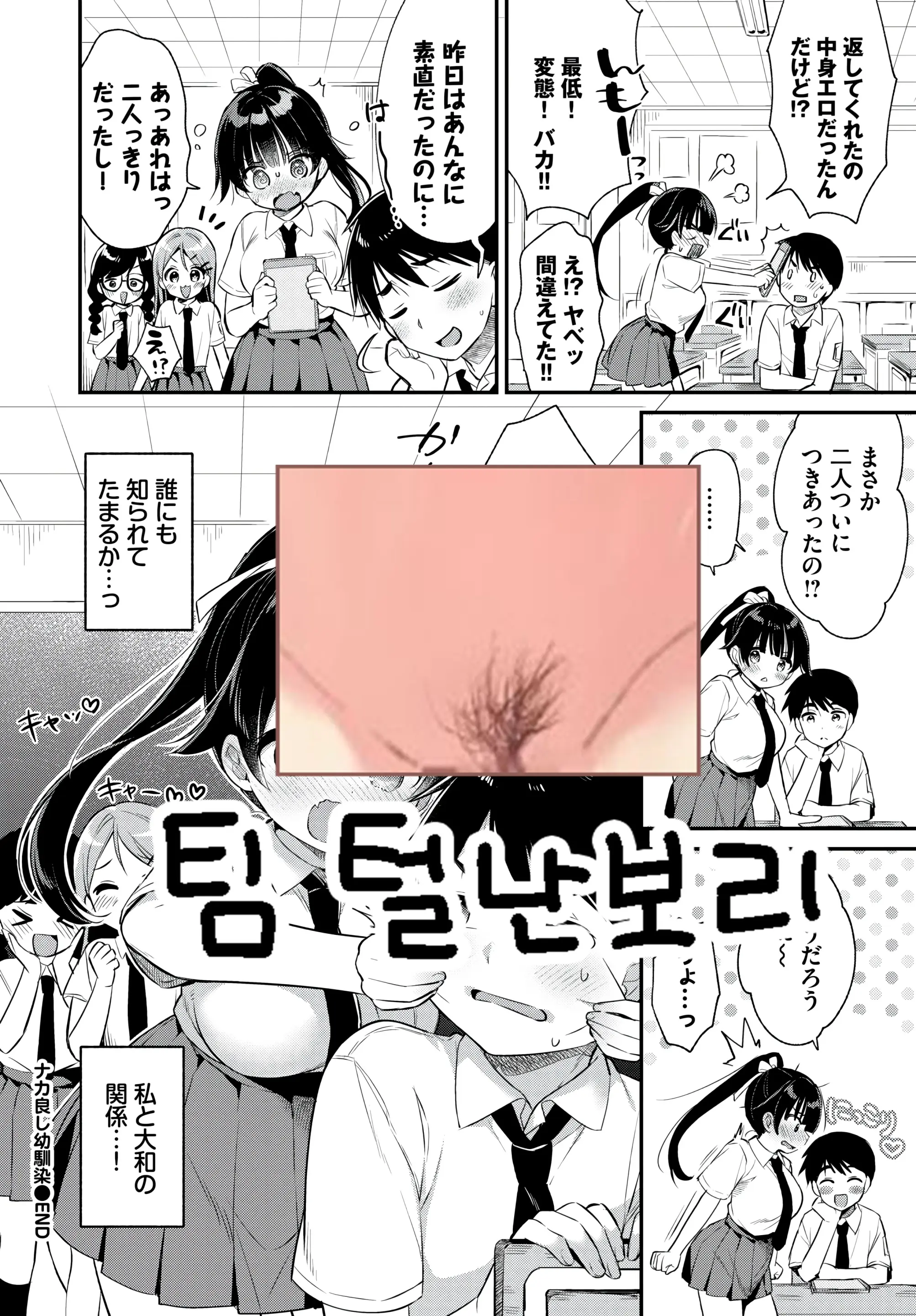 웹툰 이미지 20