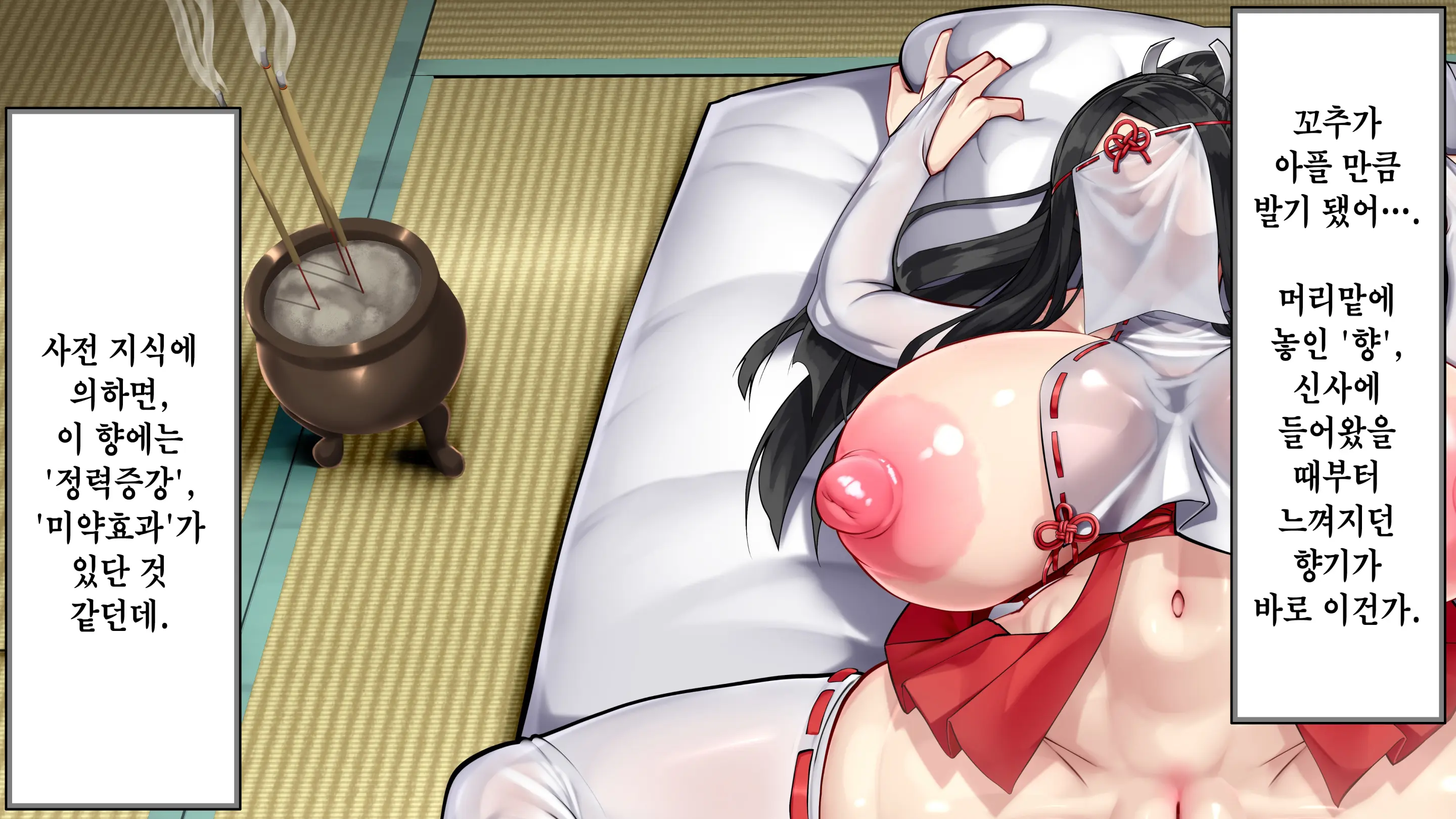 웹툰 이미지 37
