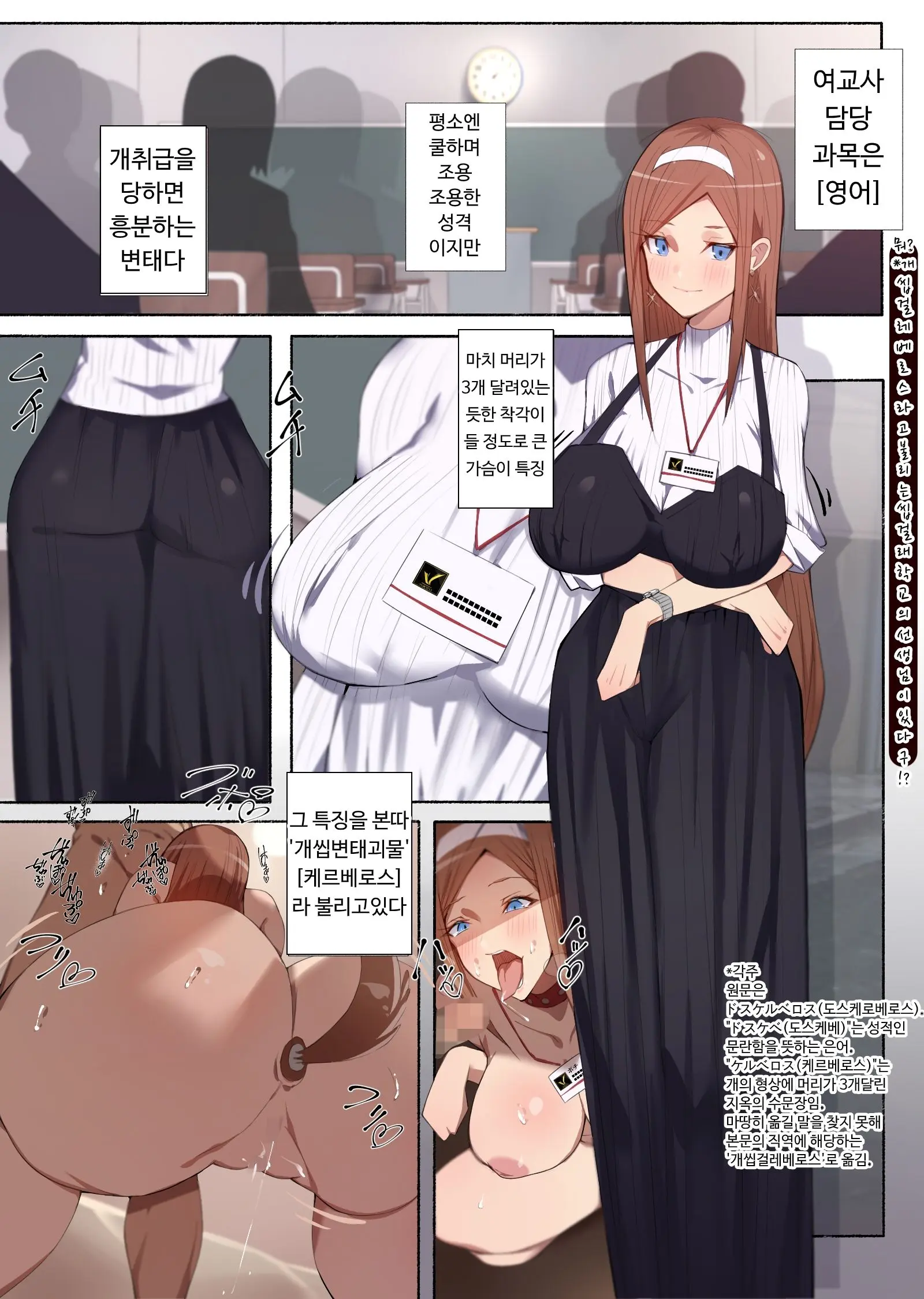 웹툰 이미지 40