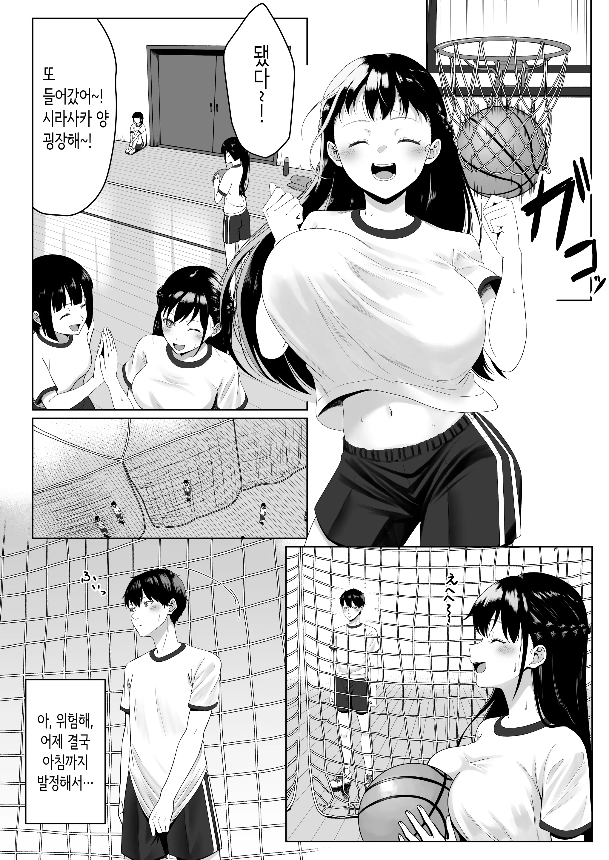 웹툰 이미지 28