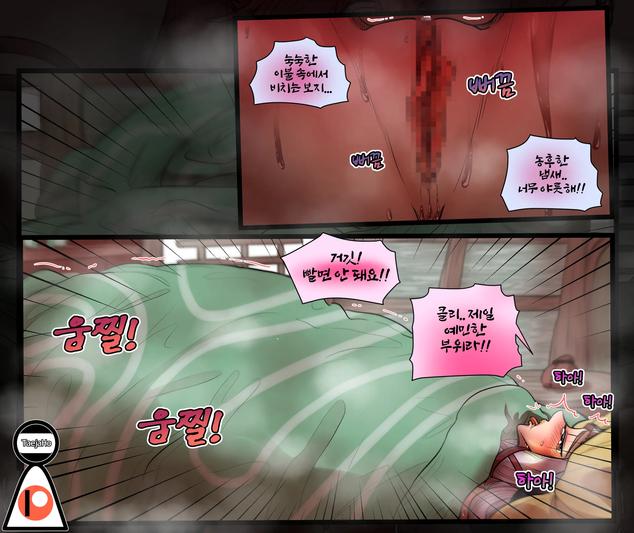 웹툰 이미지 30