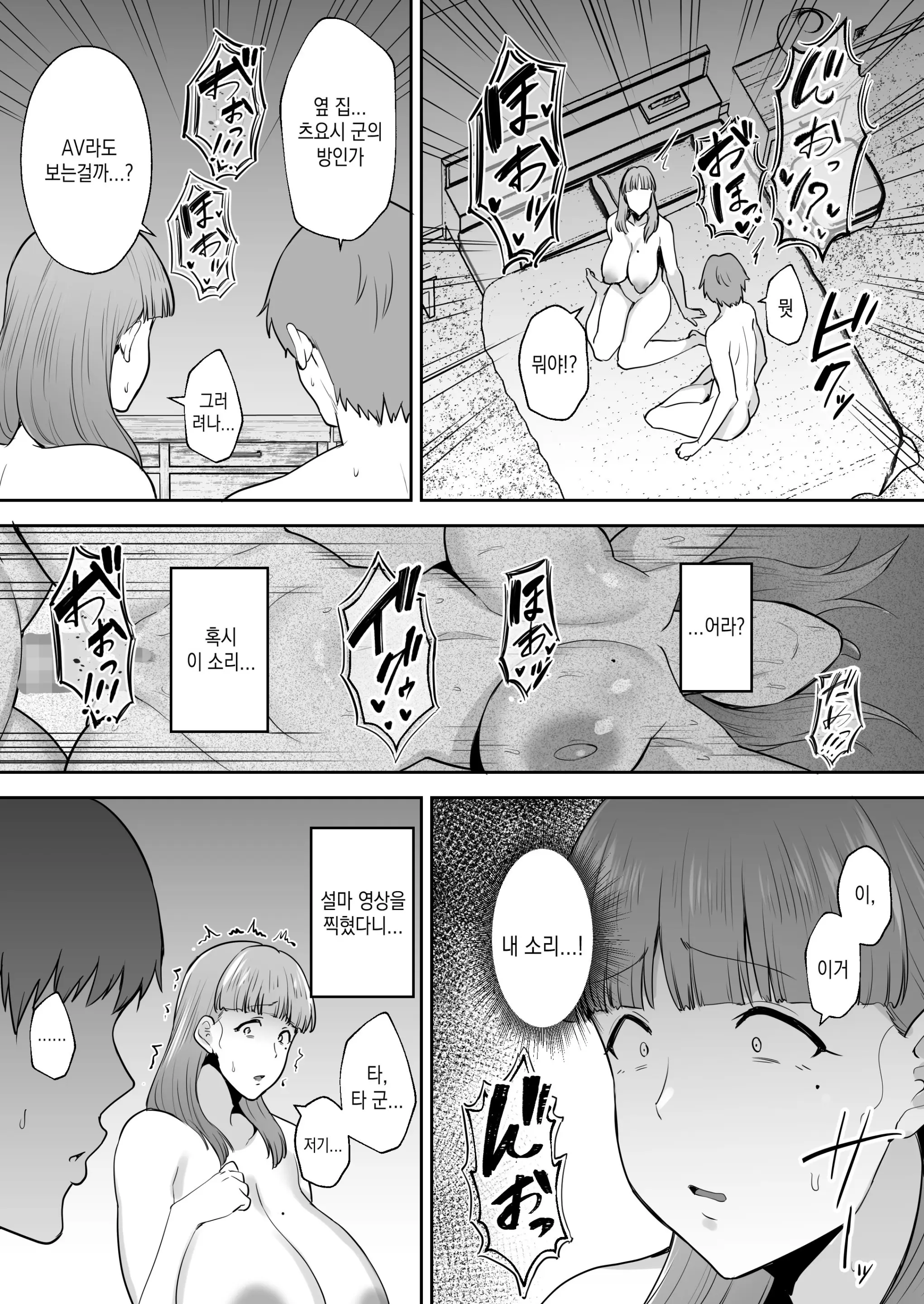웹툰 이미지 46