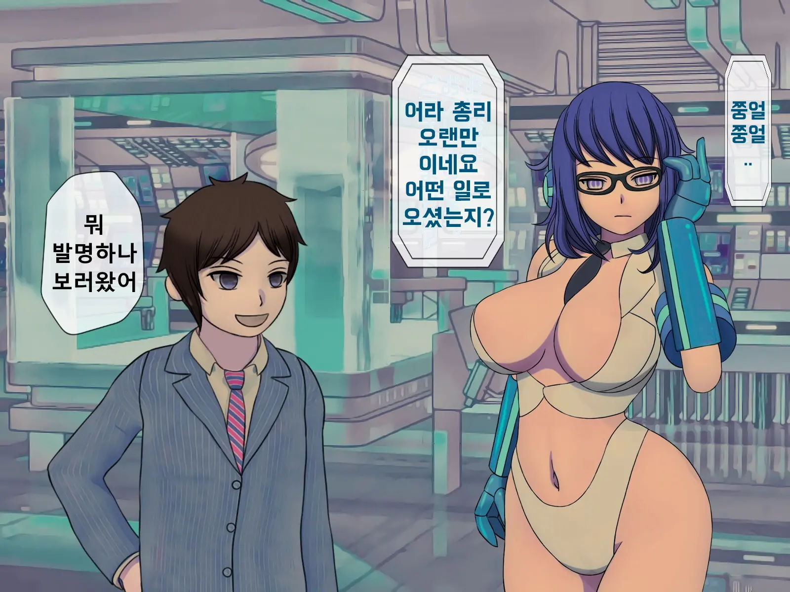 웹툰 이미지 221