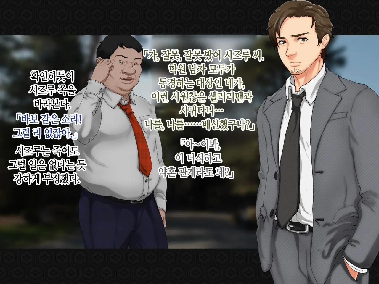 웹툰 이미지 91