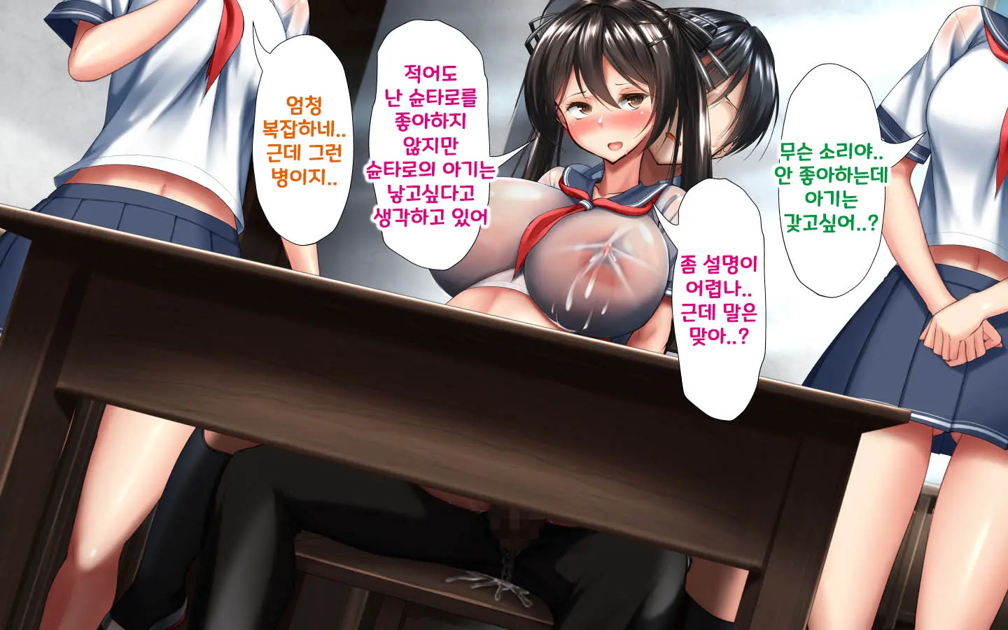 웹툰 이미지 89
