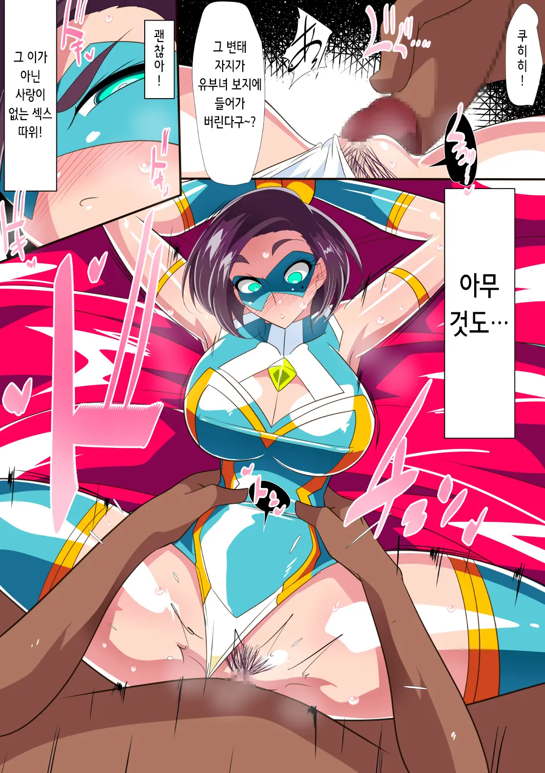 웹툰 이미지 30